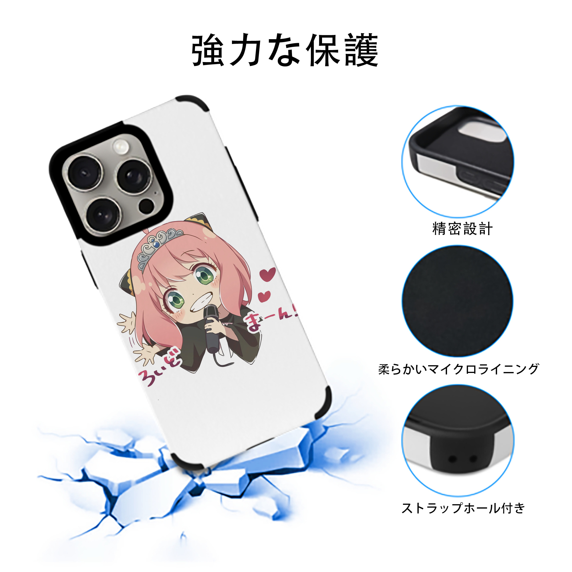 SPY×FAMILY间谍家家酒 【iPhone15ProMax対応】 PUレザー スマホケース 耐衝撃＆黄変防止