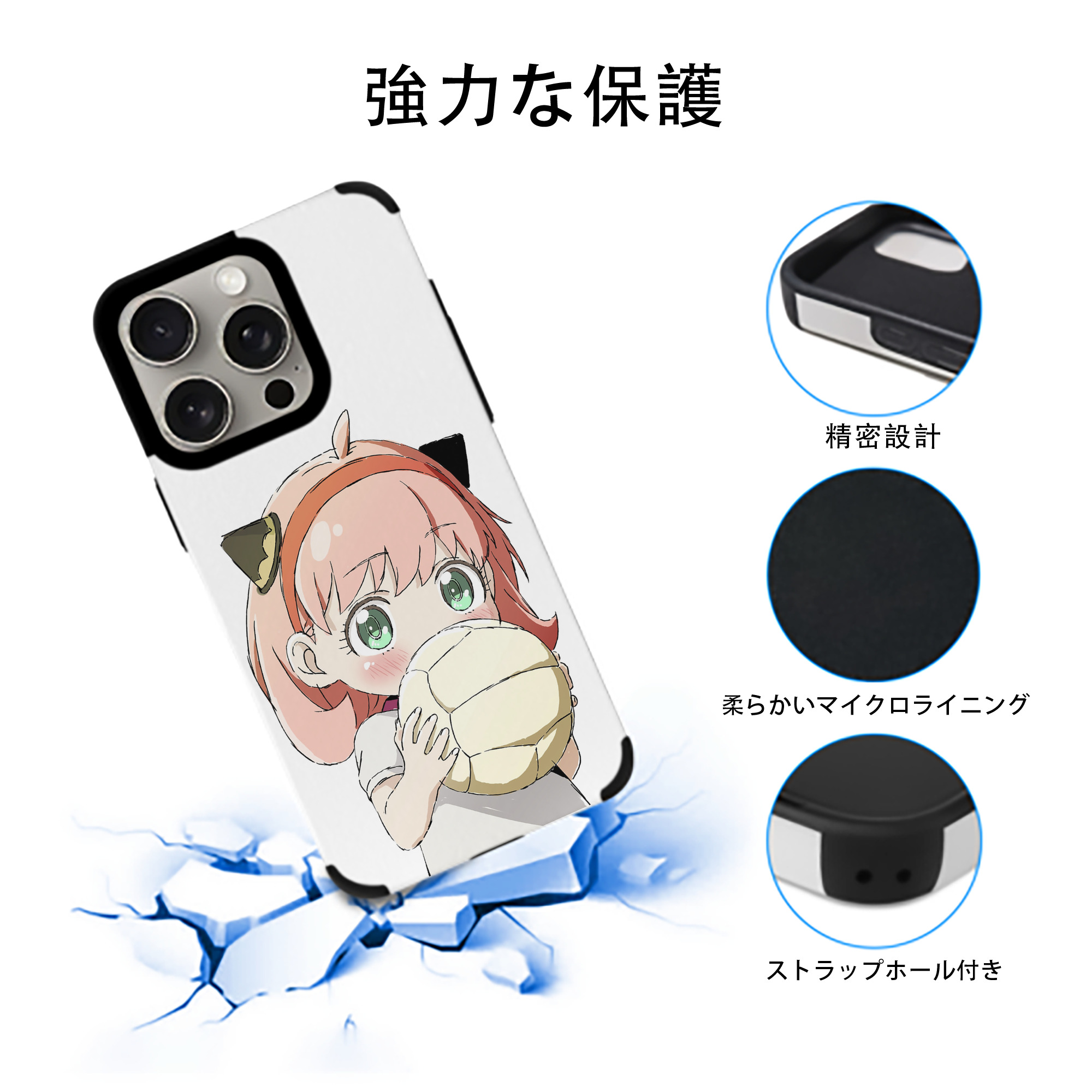 SPY×FAMILY间谍家家酒 【iPhone15ProMax対応】 PUレザー スマホケース 耐衝撃＆黄変防止