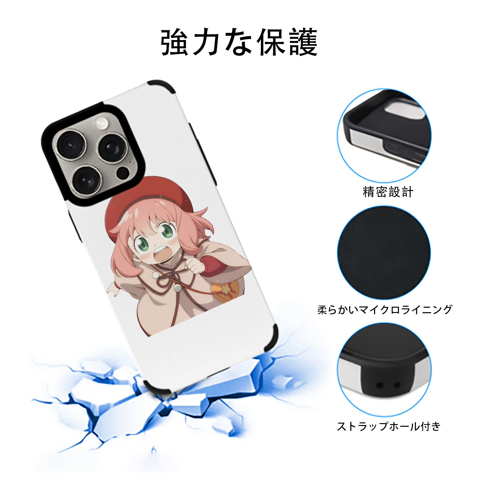 SPY×FAMILY间谍家家酒 【iPhone15ProMax対応】 PUレザー スマホケース 耐衝撃＆黄変防止