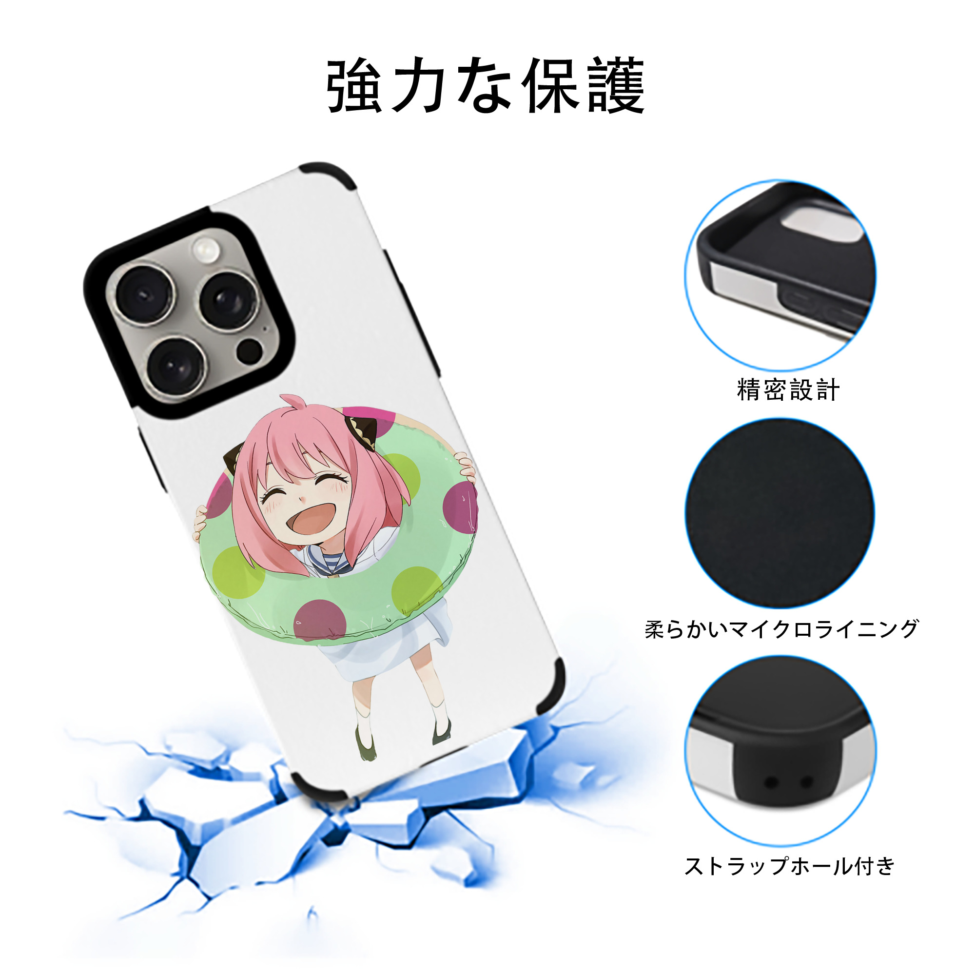 SPY×FAMILY间谍家家酒 【iPhone15ProMax対応】 PUレザー スマホケース 耐衝撃＆黄変防止