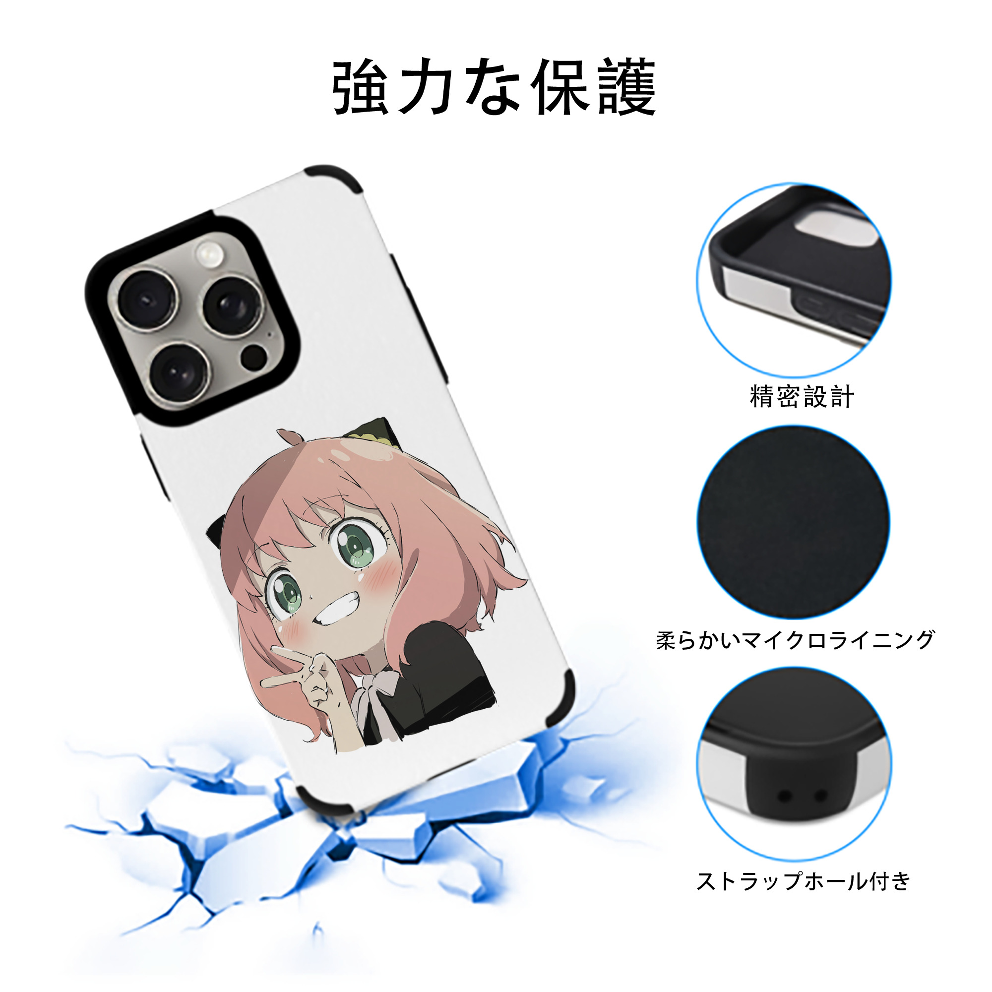 SPY×FAMILY间谍家家酒 【iPhone15ProMax対応】 PUレザー スマホケース 耐衝撃＆黄変防止