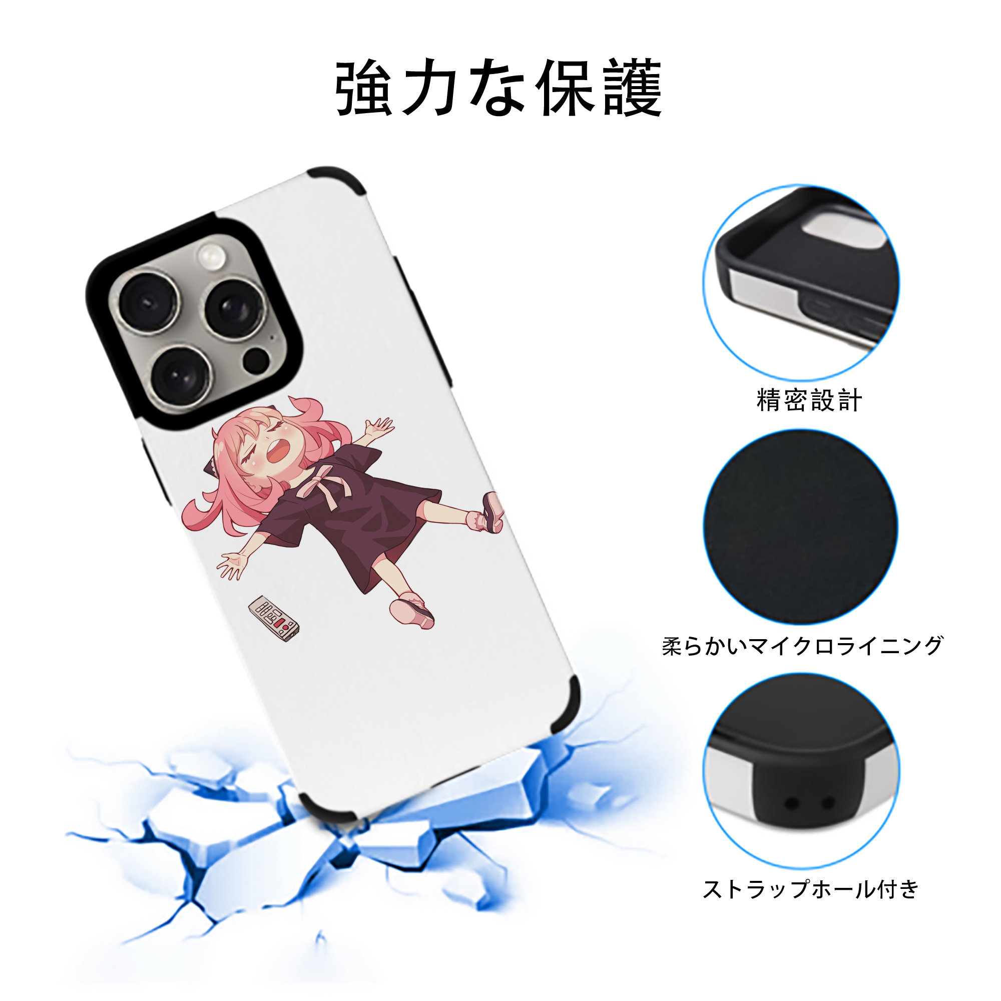 SPY×FAMILY间谍家家酒 【iPhone15ProMax対応】 PUレザー スマホケース 耐衝撃＆黄変防止