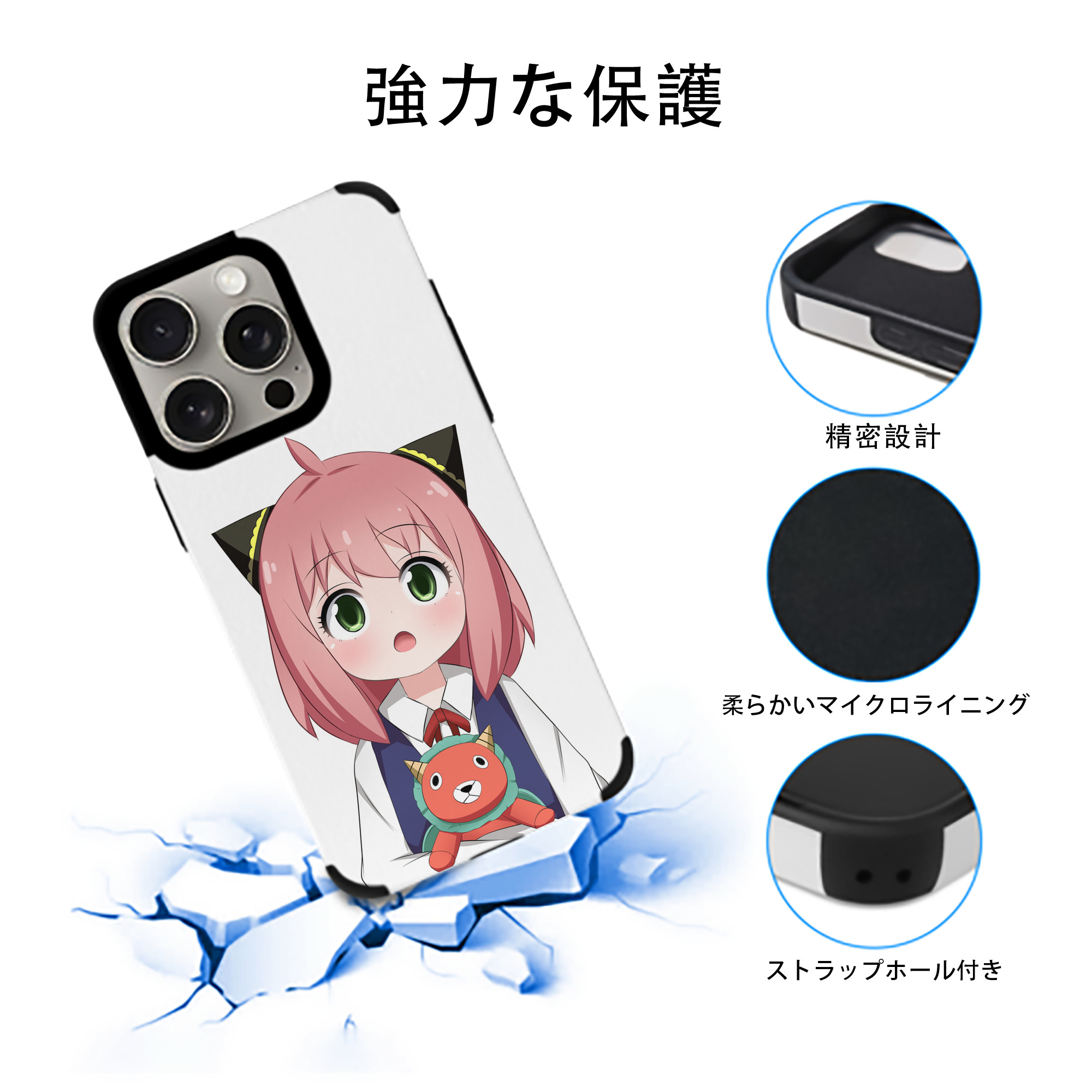 SPY×FAMILY间谍家家酒 【iPhone15ProMax対応】 PUレザー スマホケース 耐衝撃＆黄変防止