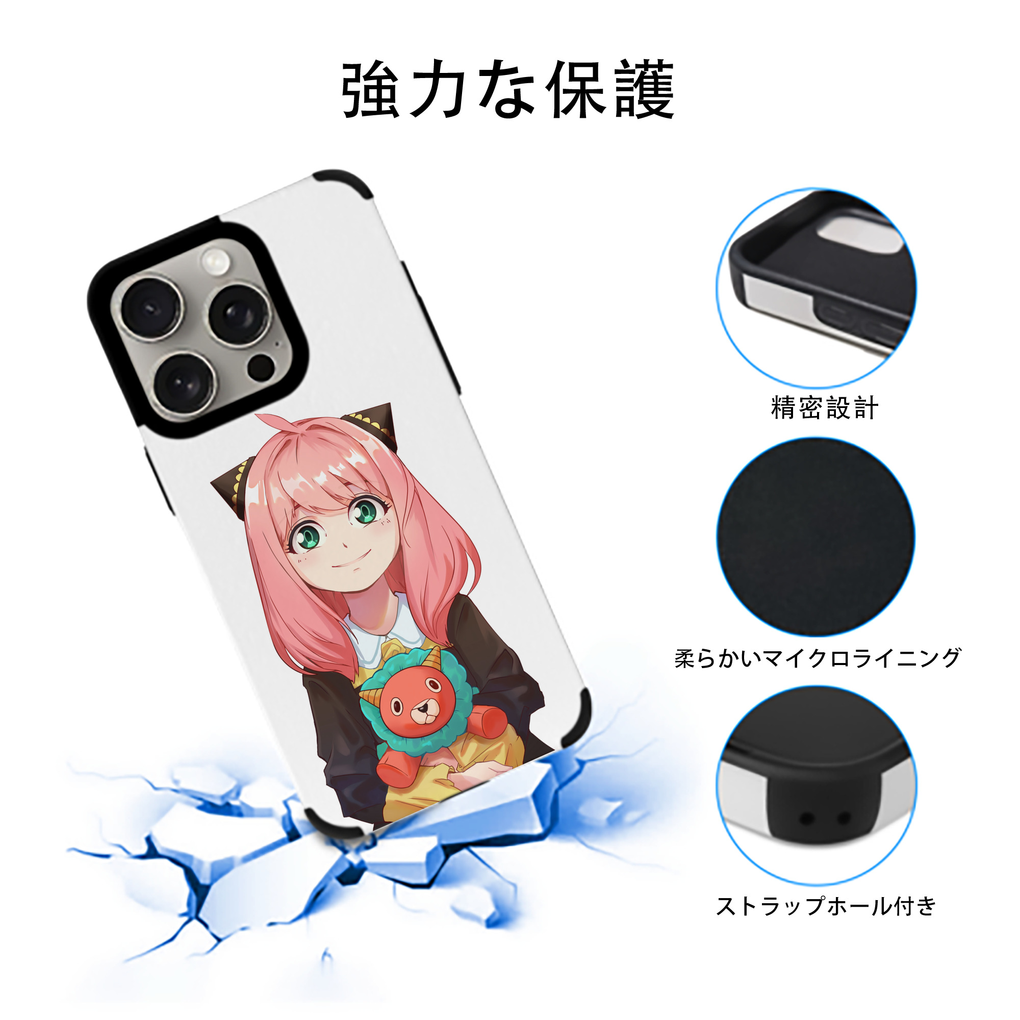 SPY×FAMILY间谍家家酒 【iPhone15ProMax対応】 PUレザー スマホケース 耐衝撃＆黄変防止