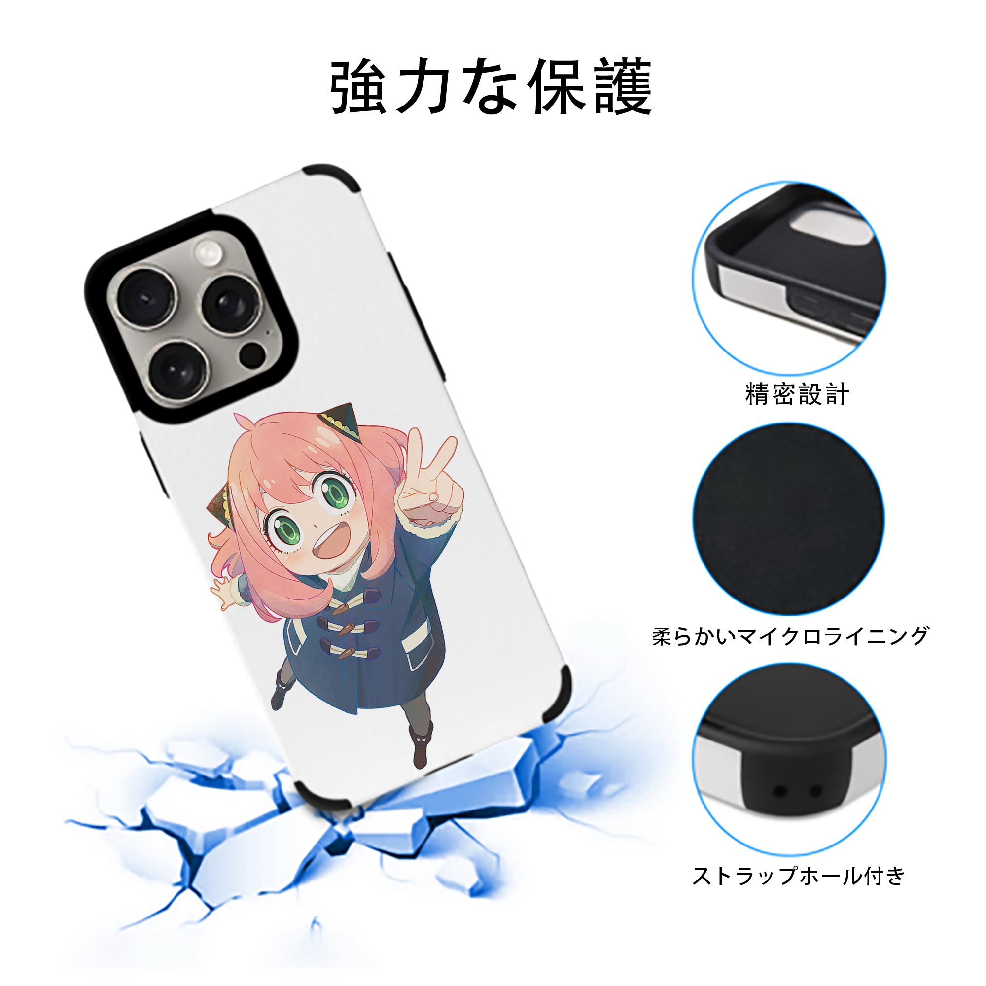 SPY×FAMILY间谍家家酒 【iPhone15ProMax対応】 PUレザー スマホケース 耐衝撃＆黄変防止