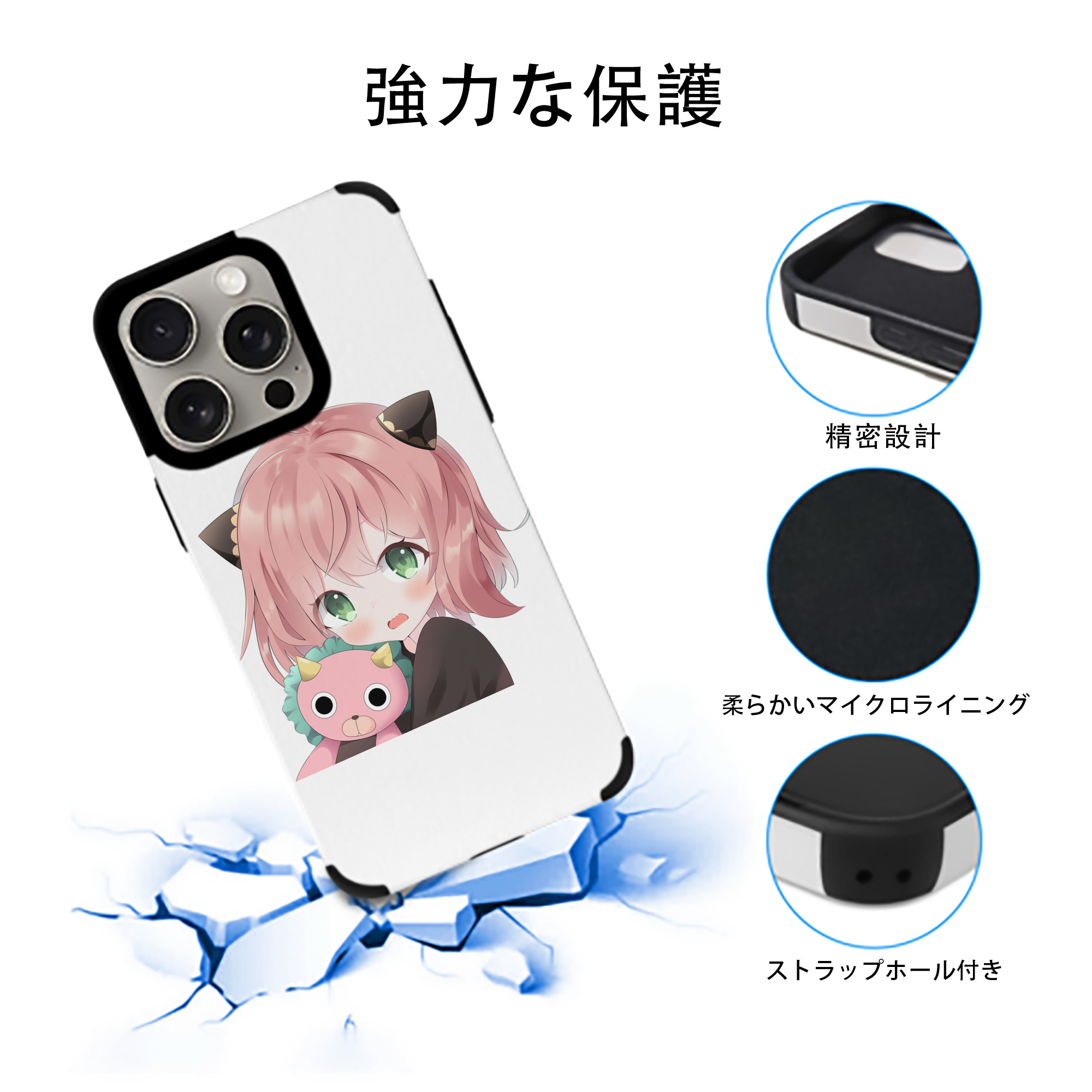 SPY×FAMILY间谍家家酒 【iPhone15ProMax対応】 PUレザー スマホケース 耐衝撃＆黄変防止