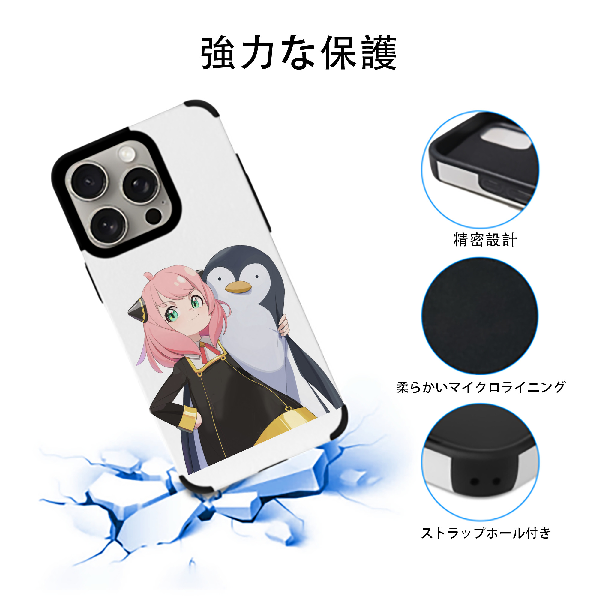 SPY×FAMILY间谍家家酒 【iPhone15ProMax対応】 PUレザー スマホケース 耐衝撃＆黄変防止