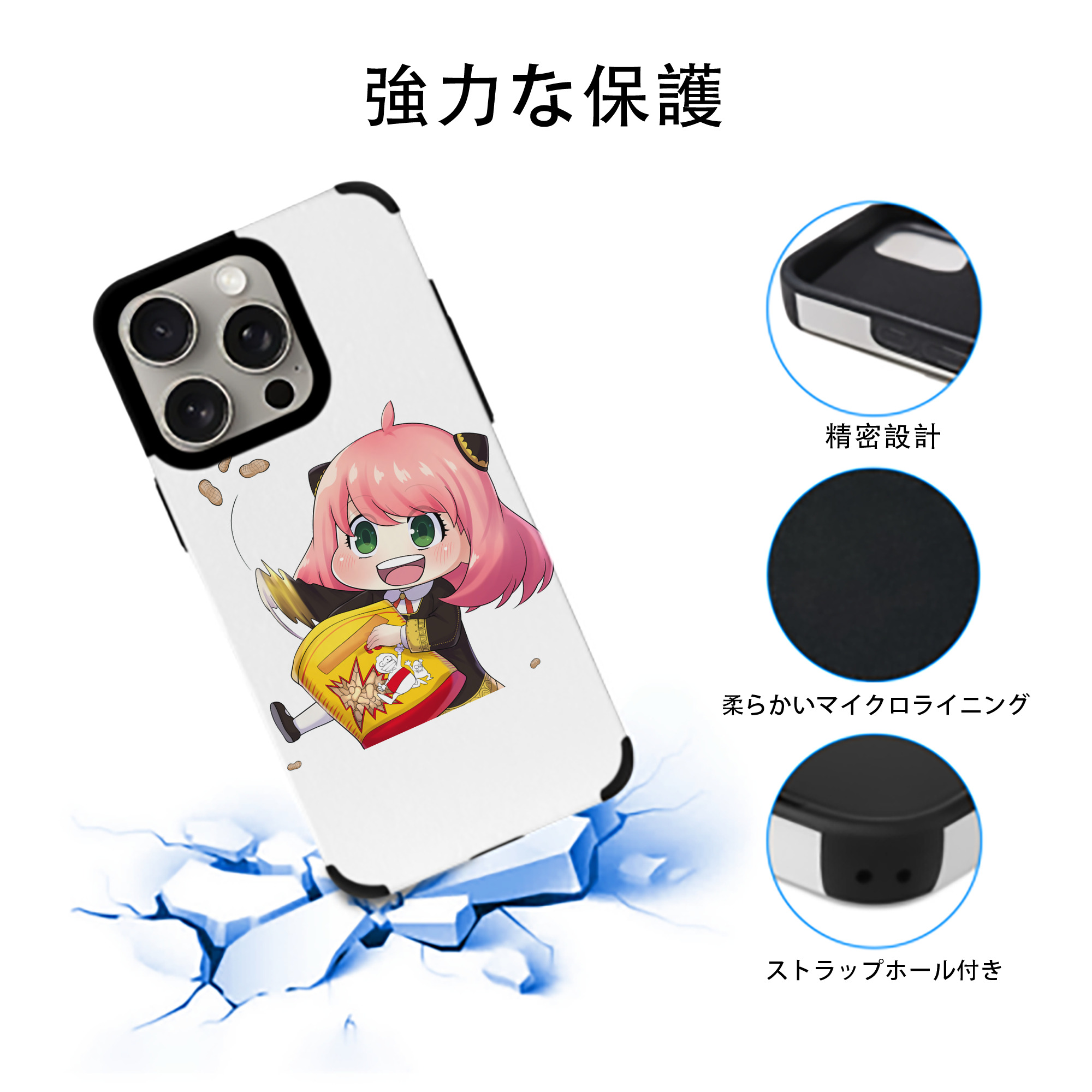 SPY×FAMILY间谍家家酒 【iPhone15ProMax対応】 PUレザー スマホケース 耐衝撃＆黄変防止