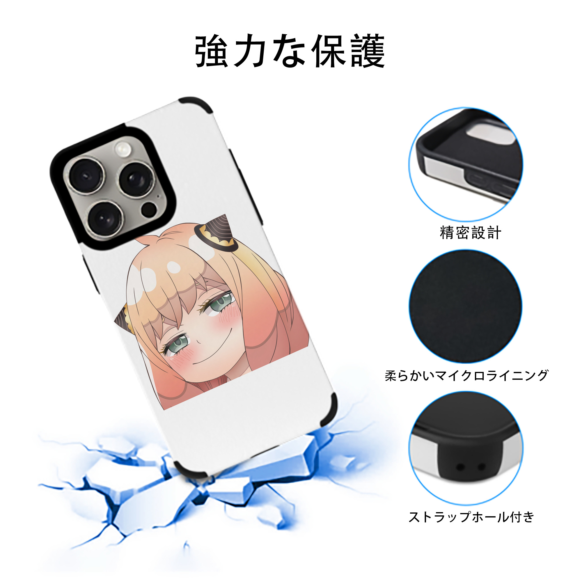 SPY×FAMILY间谍家家酒 【iPhone15ProMax対応】 PUレザー スマホケース 耐衝撃＆黄変防止