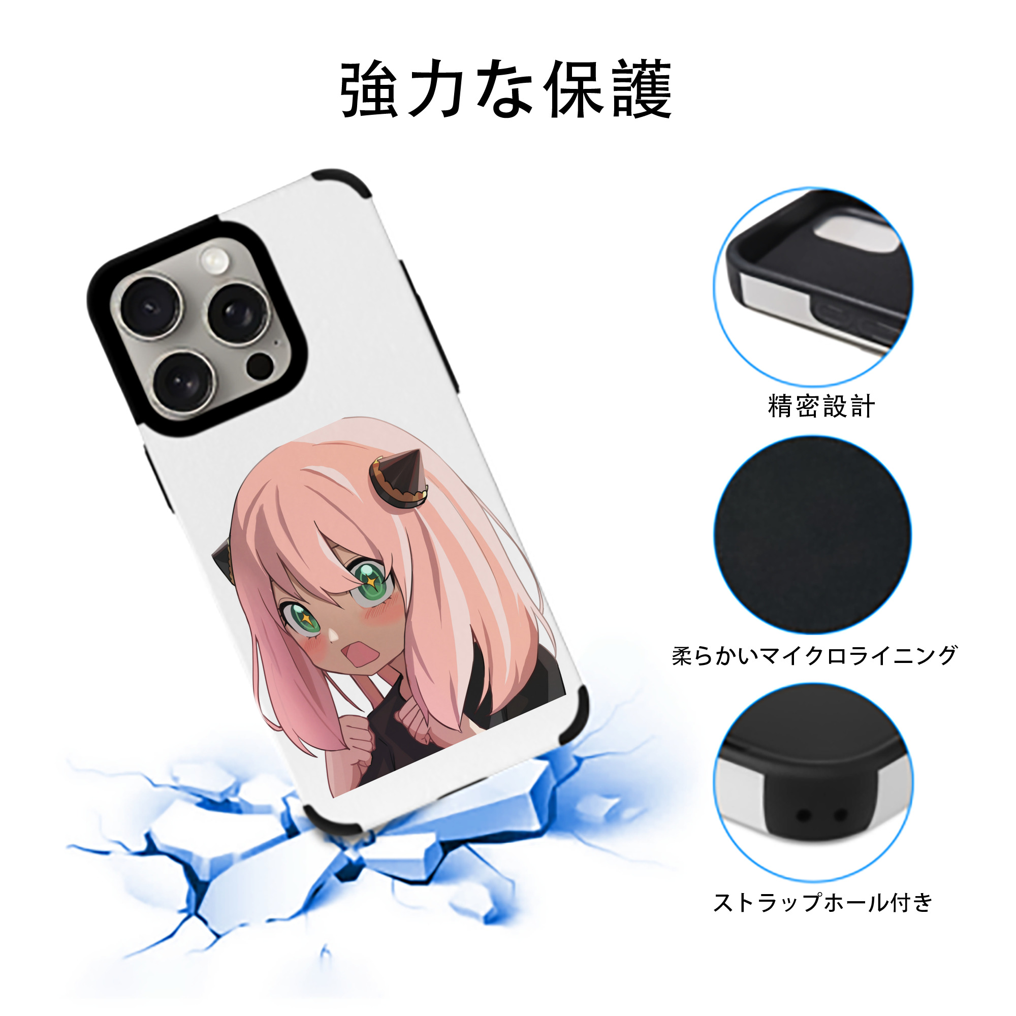 SPY×FAMILY间谍家家酒 【iPhone15ProMax対応】 PUレザー スマホケース 耐衝撃＆黄変防止
