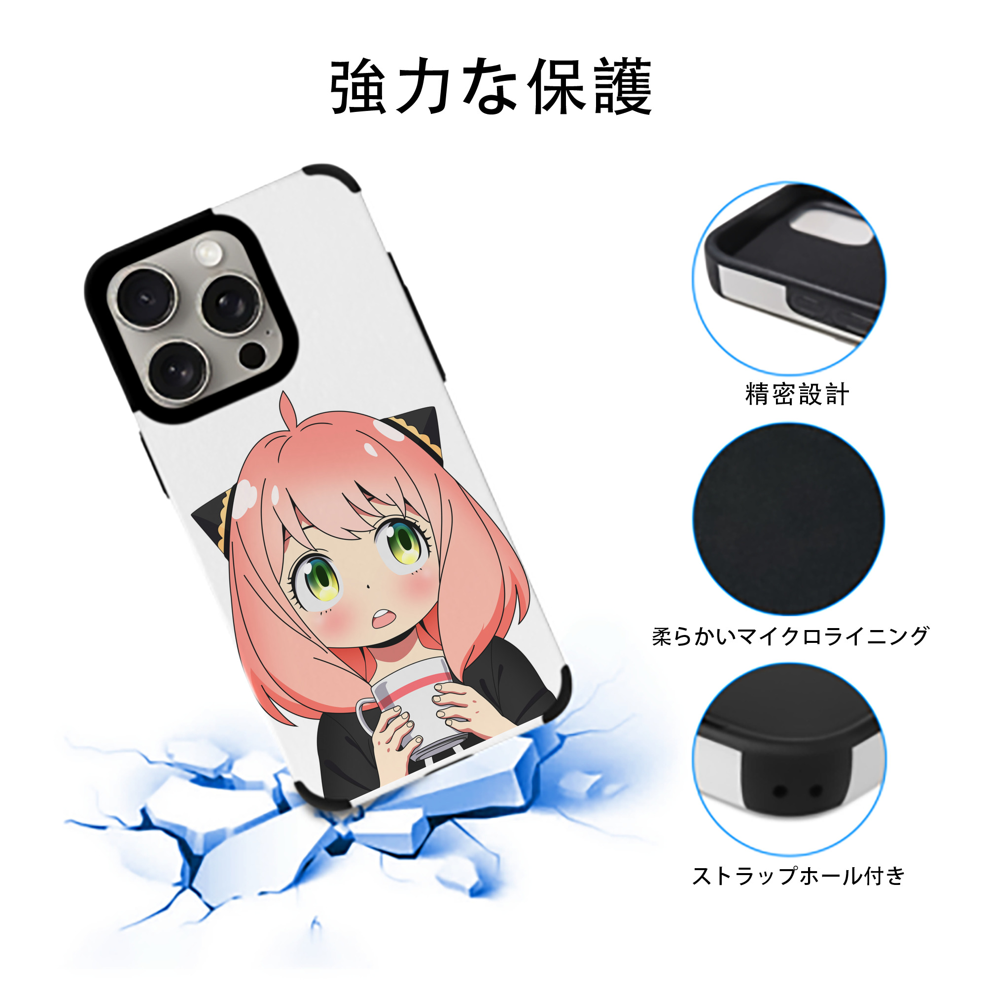 SPY×FAMILY间谍家家酒 【iPhone15ProMax対応】 PUレザー スマホケース 耐衝撃＆黄変防止