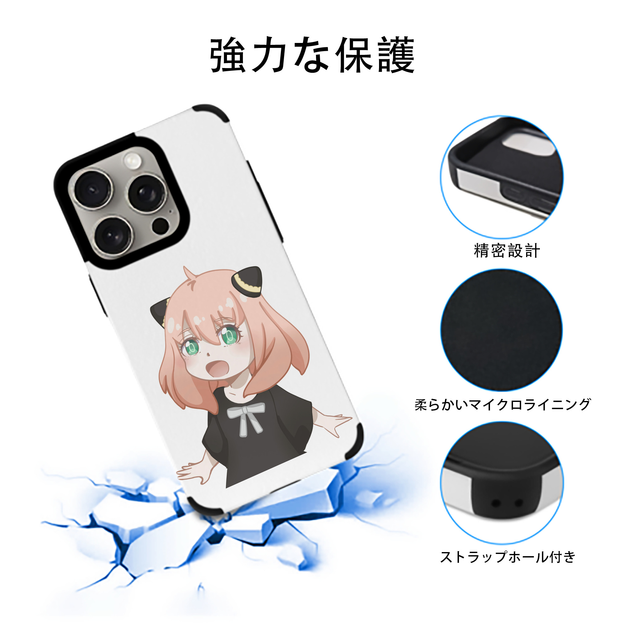 SPY×FAMILY间谍家家酒 【iPhone15ProMax対応】 PUレザー スマホケース 耐衝撃＆黄変防止