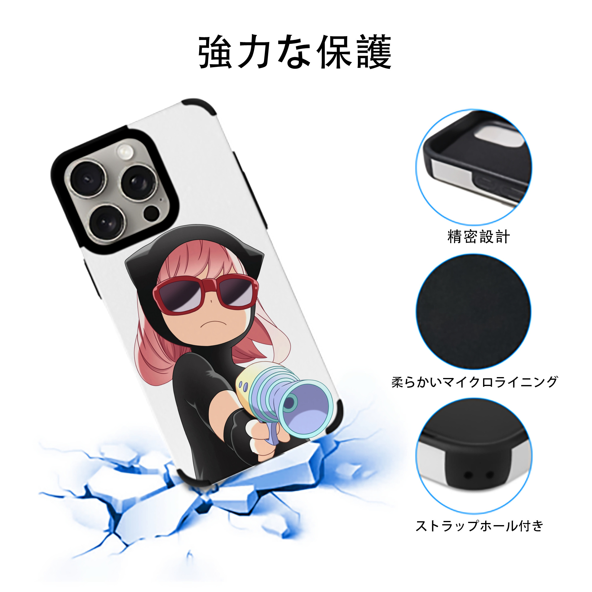 SPY×FAMILY间谍家家酒 【iPhone15ProMax対応】 PUレザー スマホケース 耐衝撃＆黄変防止
