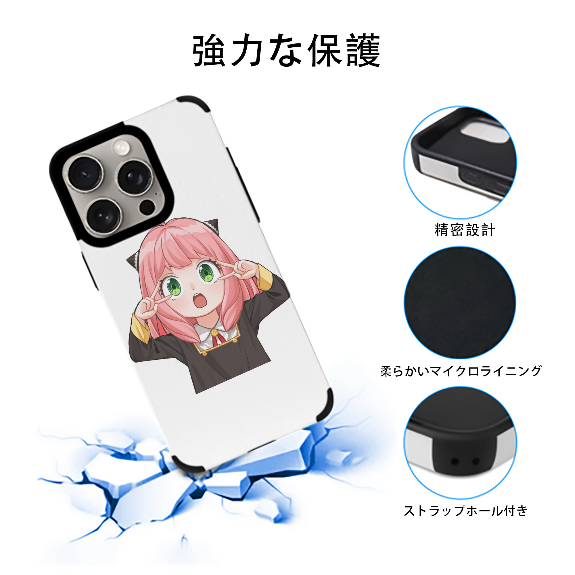 SPY×FAMILY间谍家家酒 【iPhone15ProMax対応】 PUレザー スマホケース 耐衝撃＆黄変防止