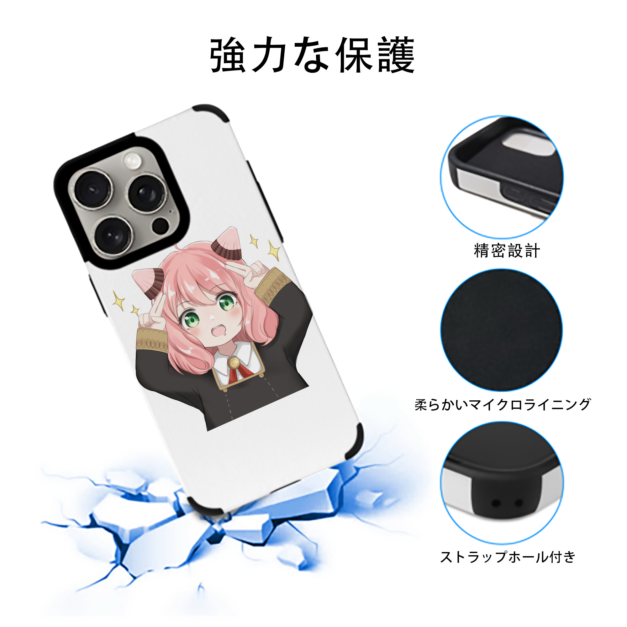 SPY×FAMILY间谍家家酒 【iPhone15ProMax対応】 PUレザー スマホケース 耐衝撃＆黄変防止