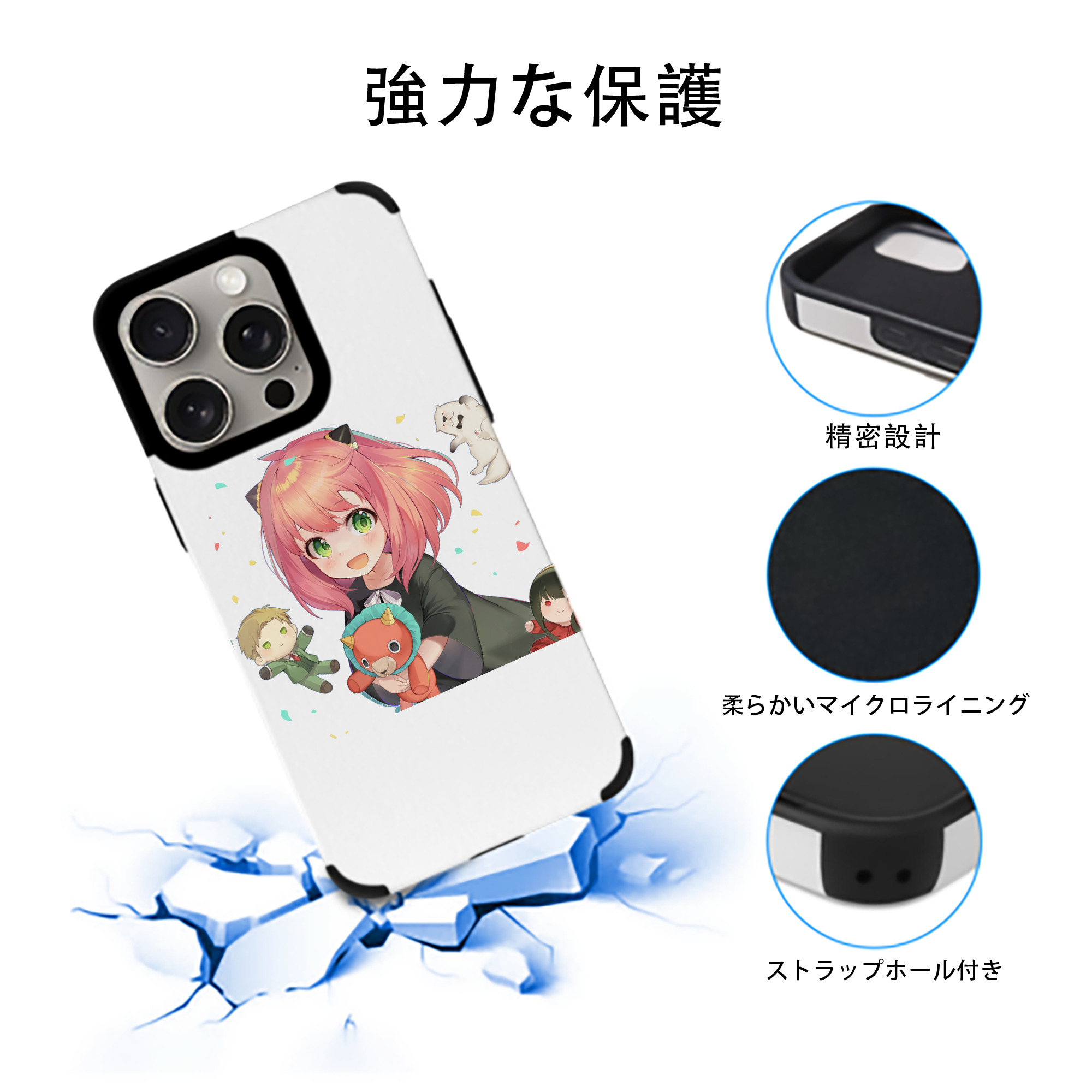 SPY×FAMILY间谍家家酒 【iPhone15ProMax対応】 PUレザー スマホケース 耐衝撃＆黄変防止