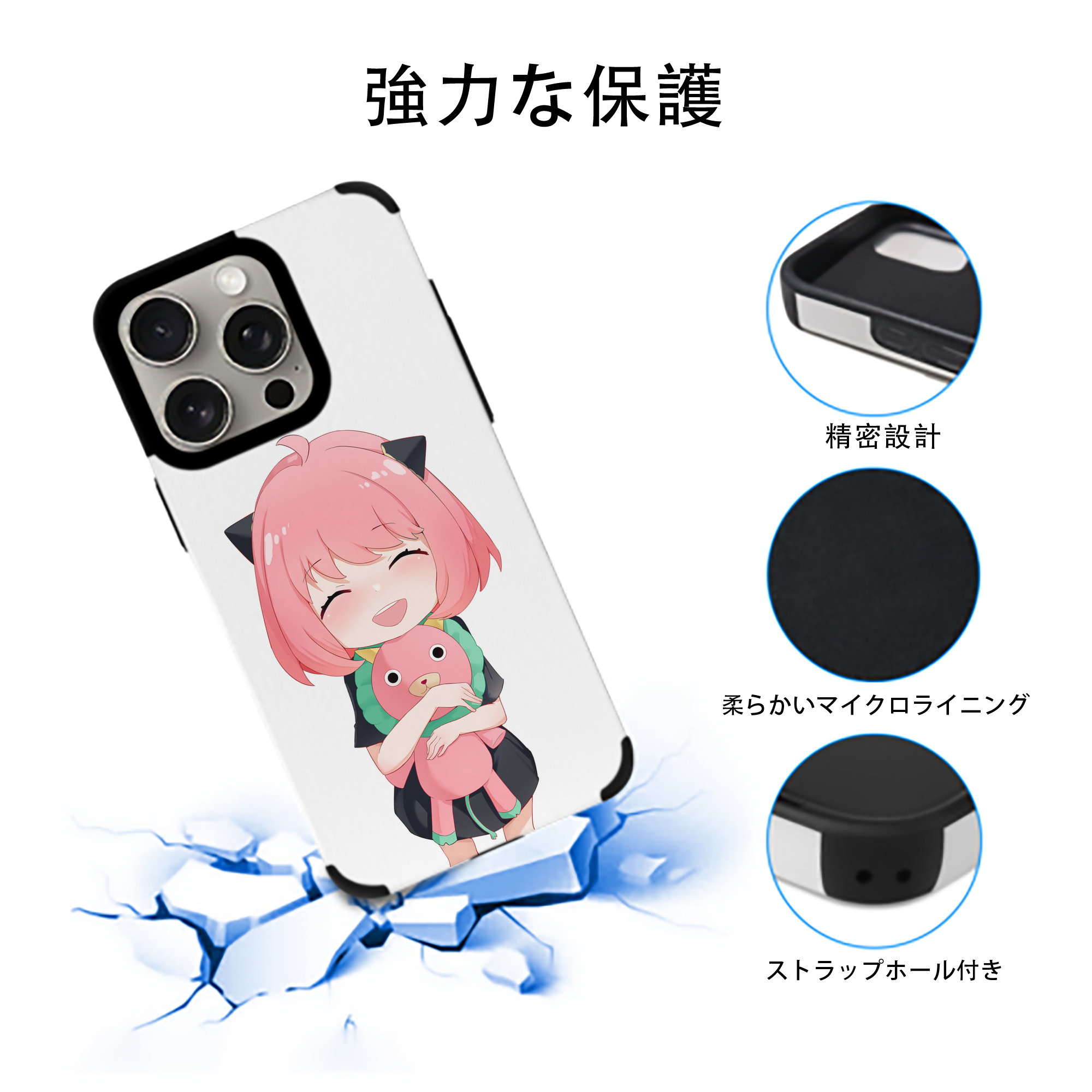 SPY×FAMILY间谍家家酒 【iPhone15ProMax対応】 PUレザー スマホケース 耐衝撃＆黄変防止