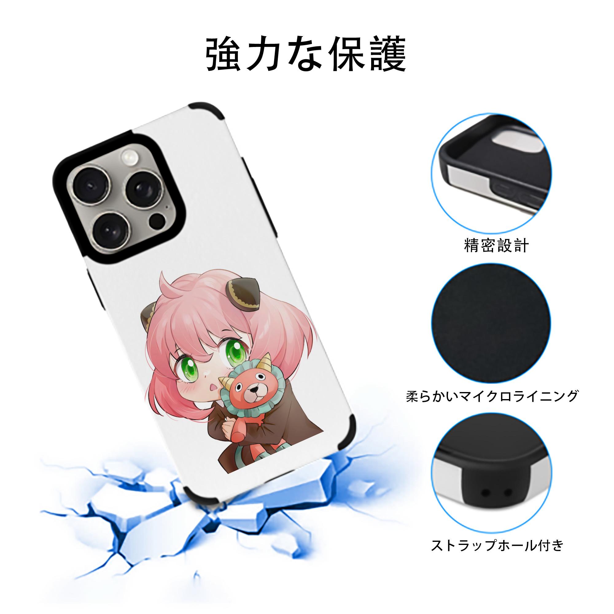 SPY×FAMILY间谍家家酒 【iPhone15ProMax対応】 PUレザー スマホケース 耐衝撃＆黄変防止