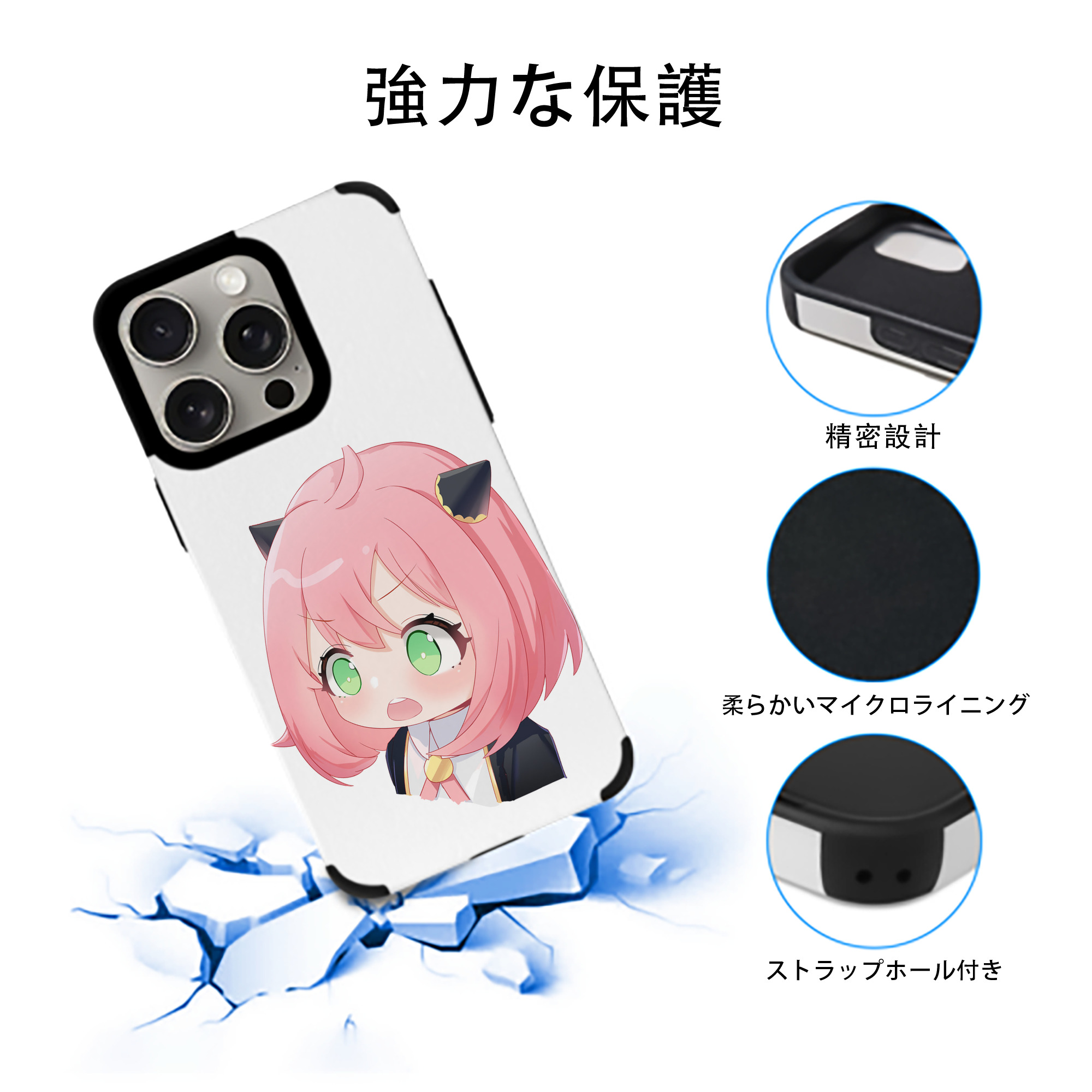SPY×FAMILY间谍家家酒 【iPhone15ProMax対応】 PUレザー スマホケース 耐衝撃＆黄変防止