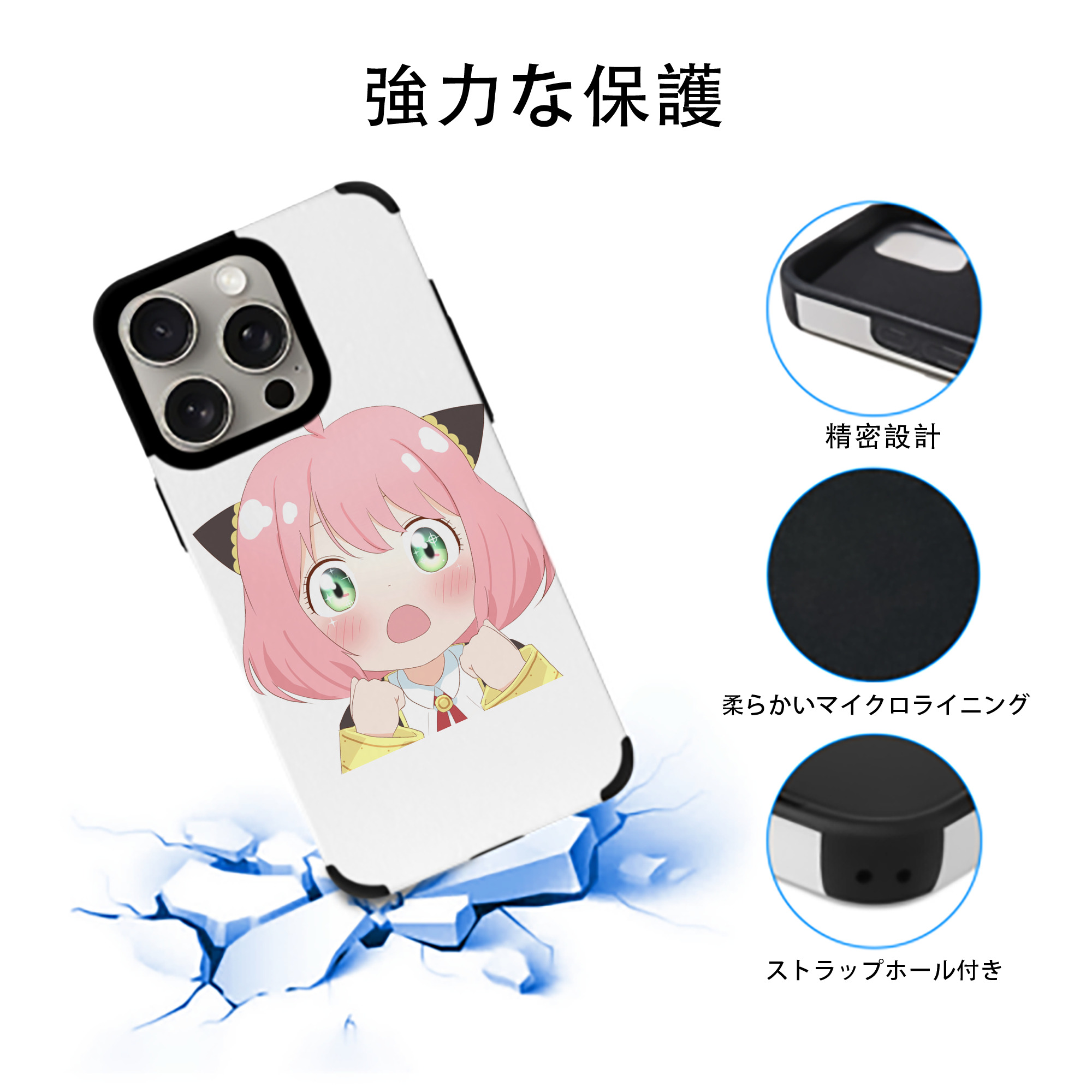 SPY×FAMILY间谍家家酒 【iPhone15ProMax対応】 PUレザー スマホケース 耐衝撃＆黄変防止