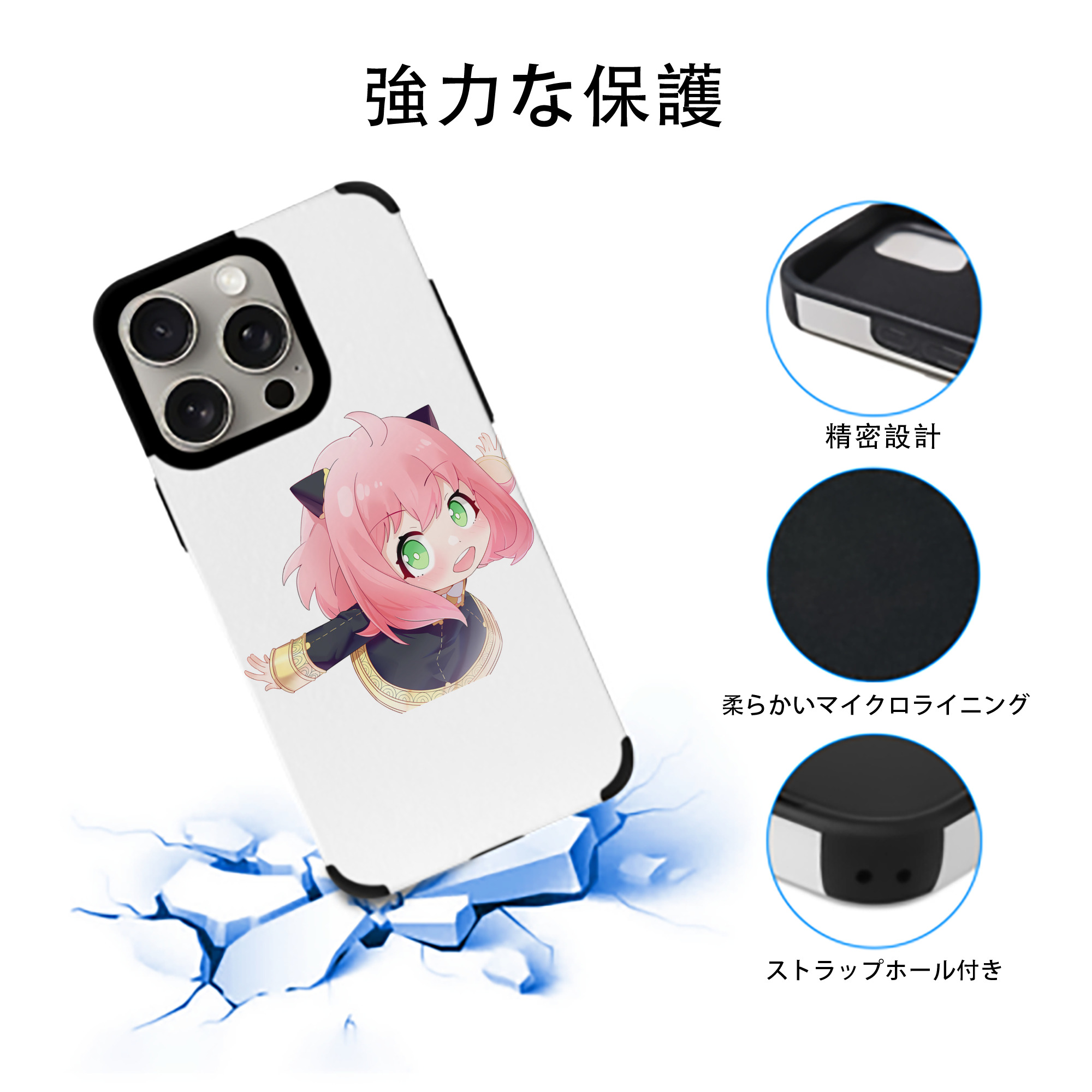 SPY×FAMILY间谍家家酒 【iPhone15ProMax対応】 PUレザー スマホケース 耐衝撃＆黄変防止