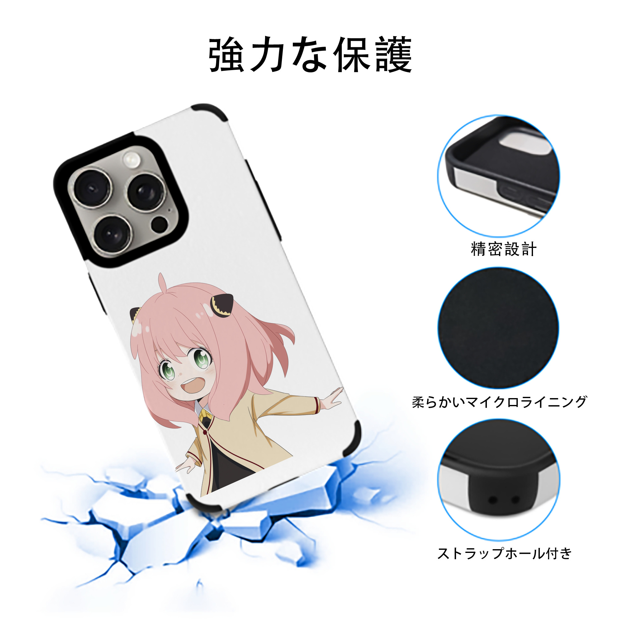 SPY×FAMILY间谍家家酒 【iPhone15ProMax対応】 PUレザー スマホケース 耐衝撃＆黄変防止