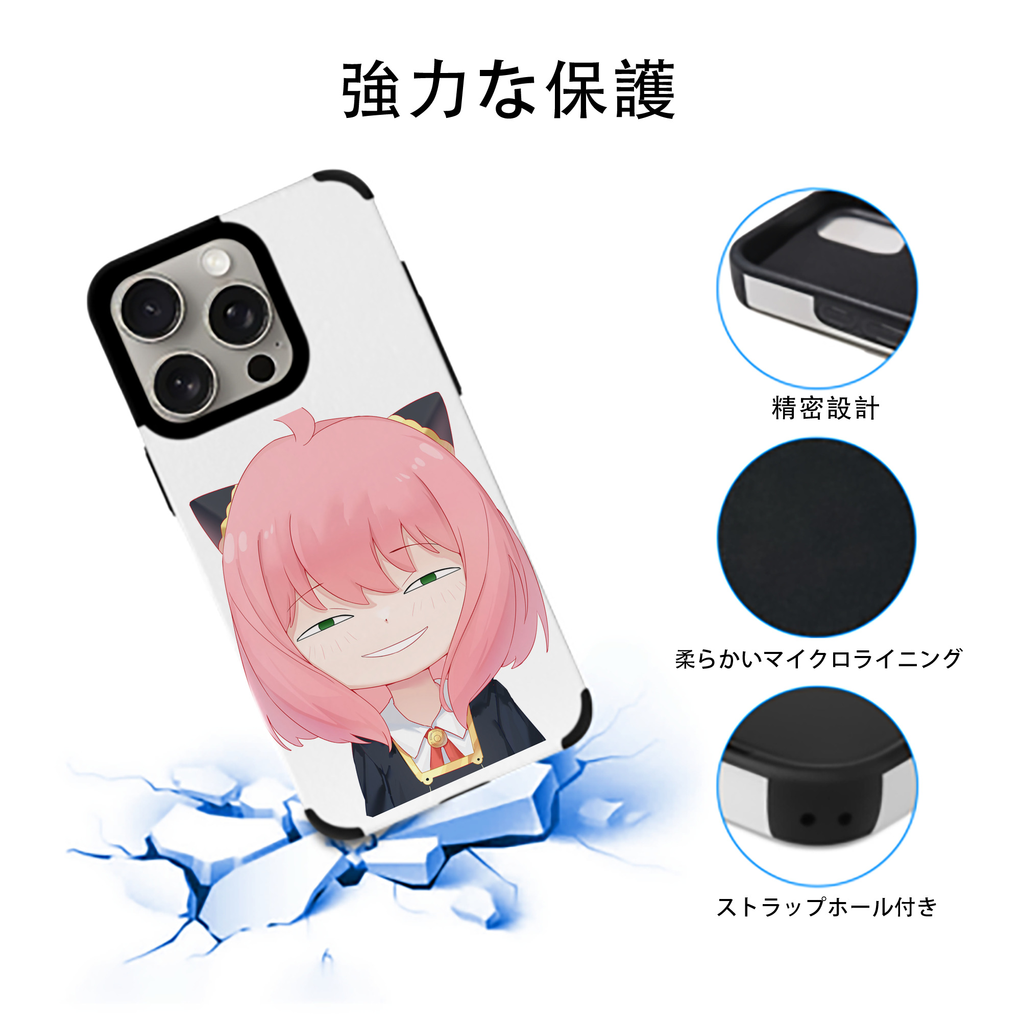 SPY×FAMILY间谍家家酒 【iPhone15ProMax対応】 PUレザー スマホケース 耐衝撃＆黄変防止