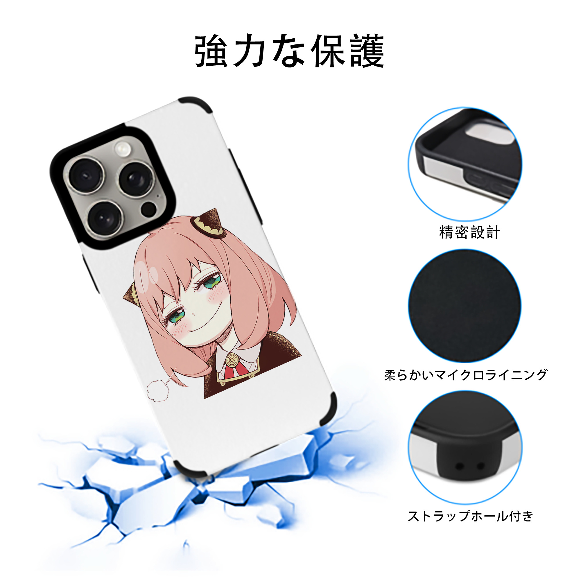 SPY×FAMILY间谍家家酒 【iPhone15ProMax対応】 PUレザー スマホケース 耐衝撃＆黄変防止