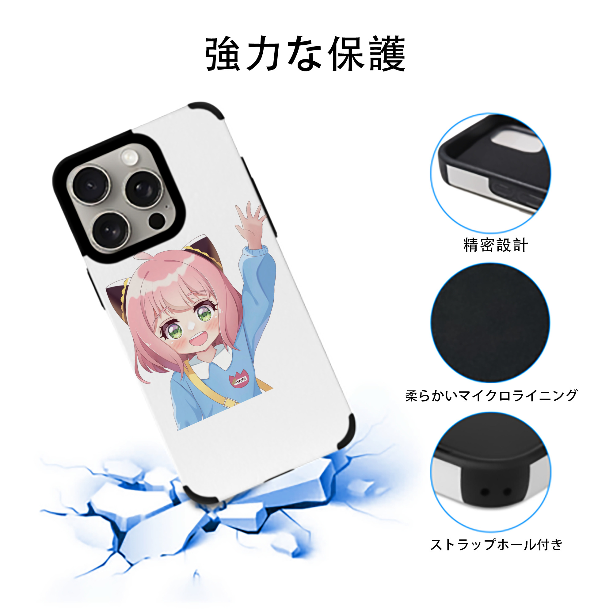 SPY×FAMILY间谍家家酒 【iPhone15ProMax対応】 PUレザー スマホケース 耐衝撃＆黄変防止