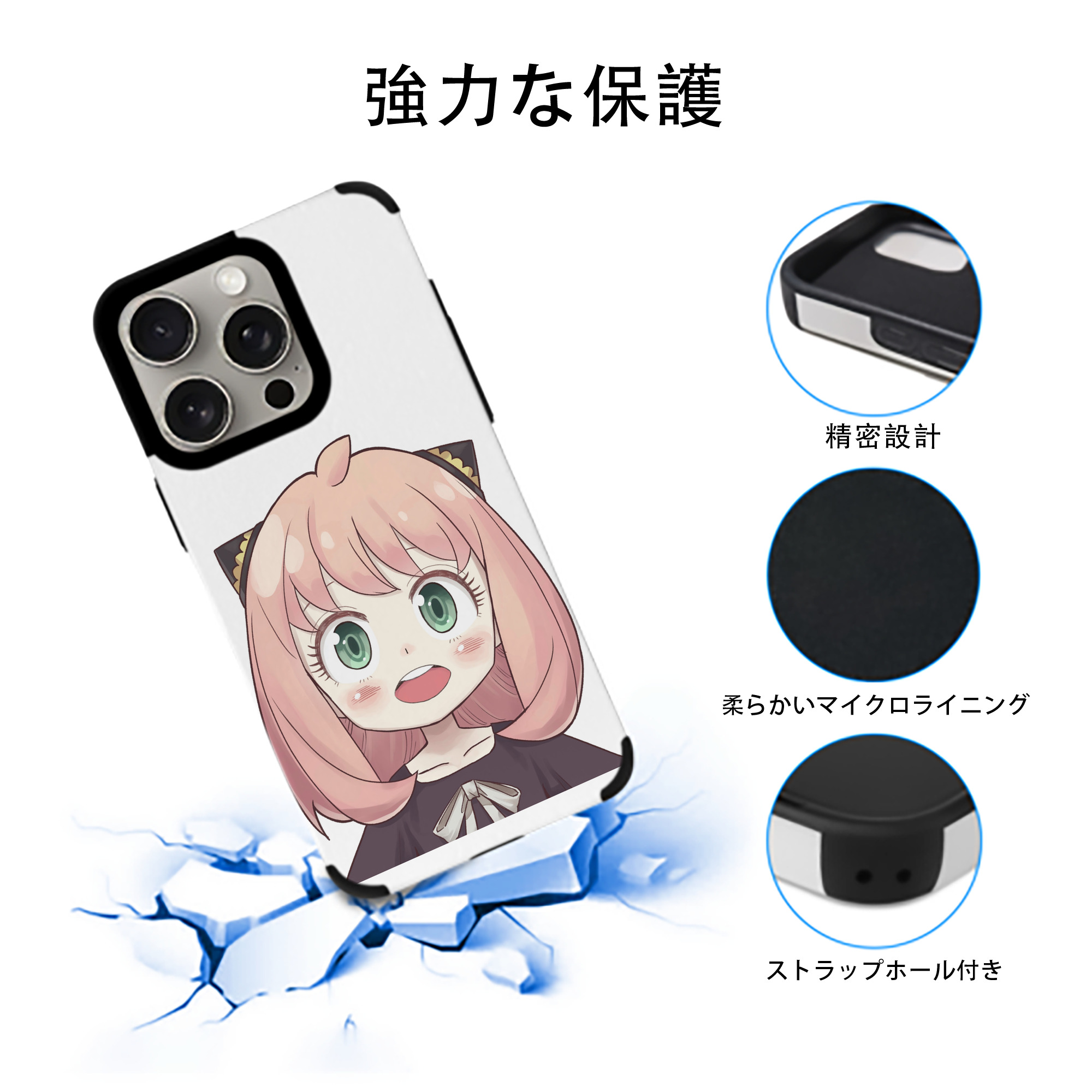 SPY×FAMILY间谍家家酒 【iPhone15ProMax対応】 PUレザー スマホケース 耐衝撃＆黄変防止
