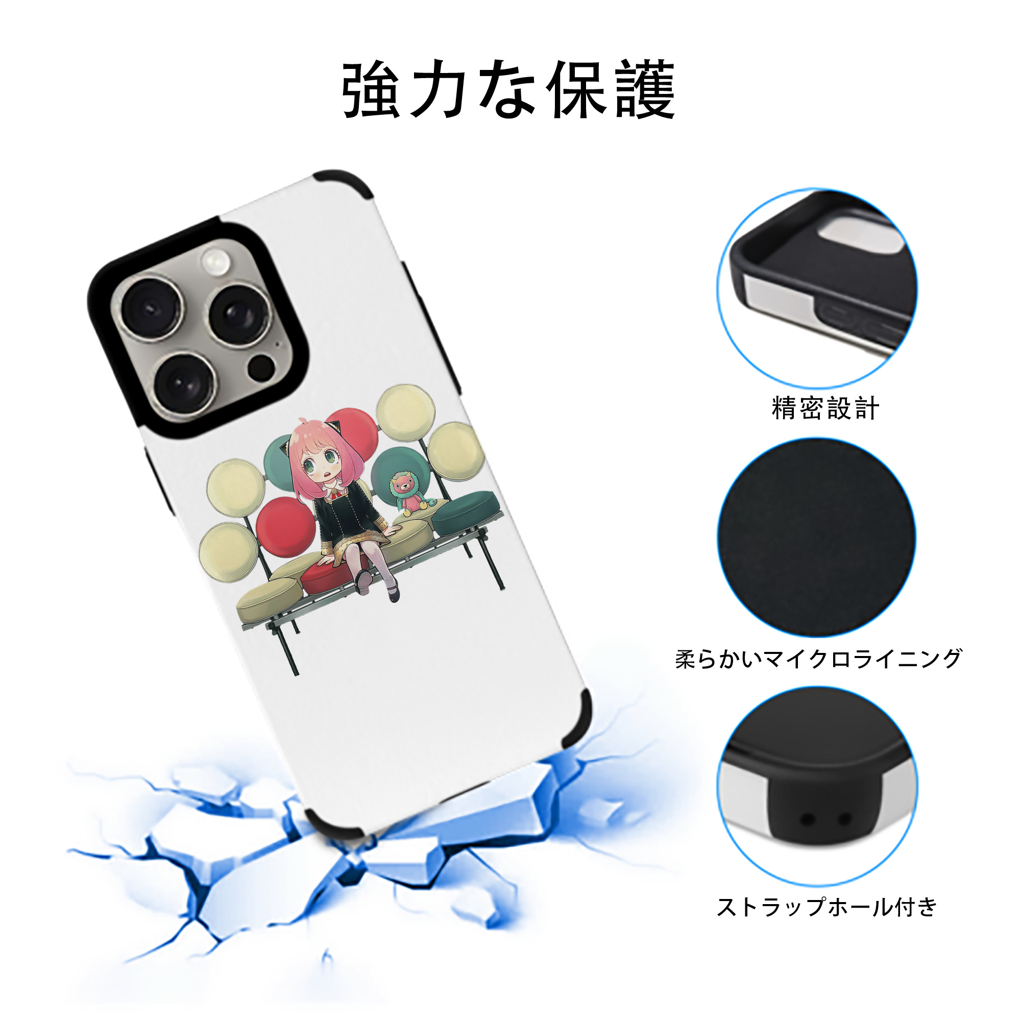 SPY×FAMILY间谍家家酒 【iPhone15ProMax対応】 PUレザー スマホケース 耐衝撃＆黄変防止
