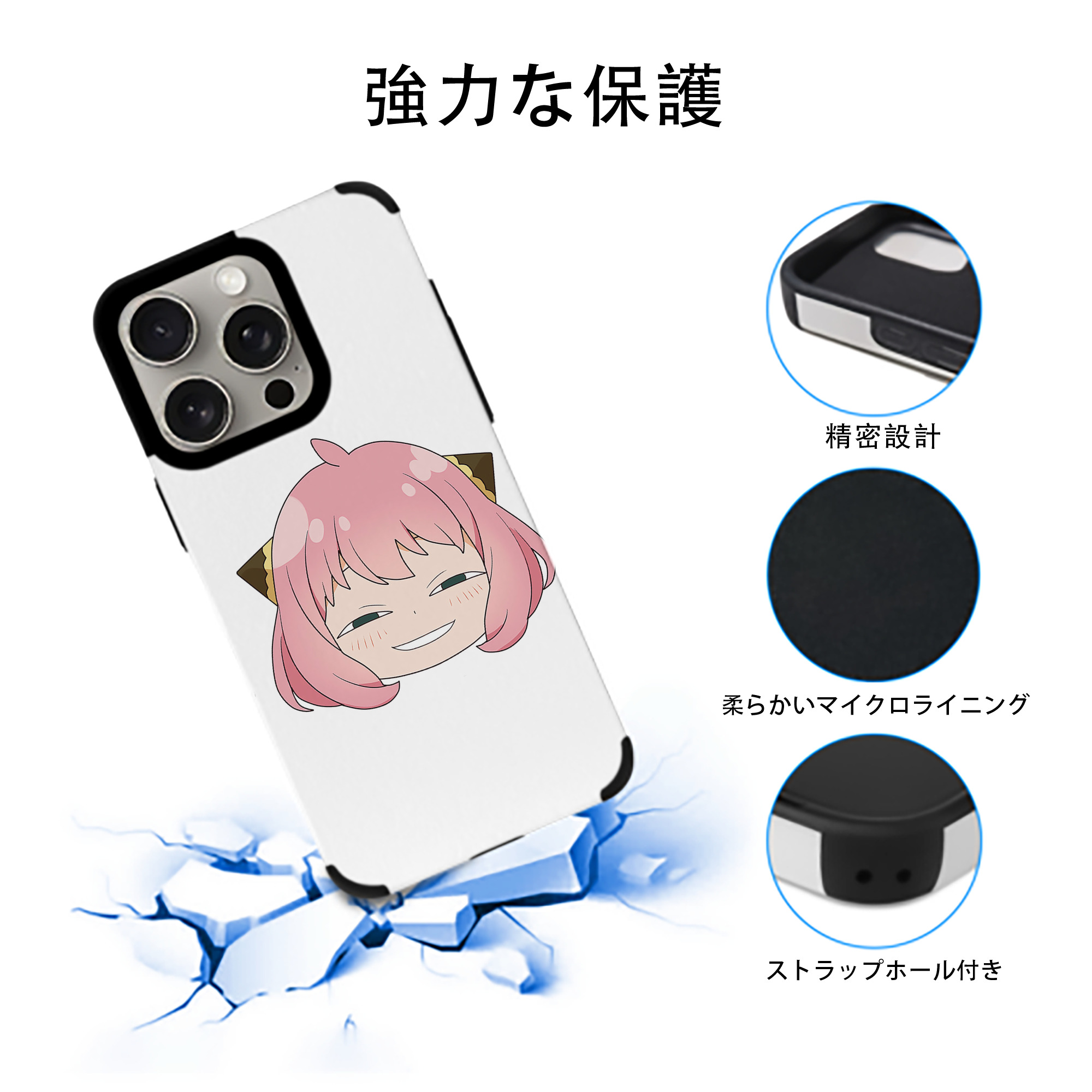SPY×FAMILY间谍家家酒 【iPhone15ProMax対応】 PUレザー スマホケース 耐衝撃＆黄変防止