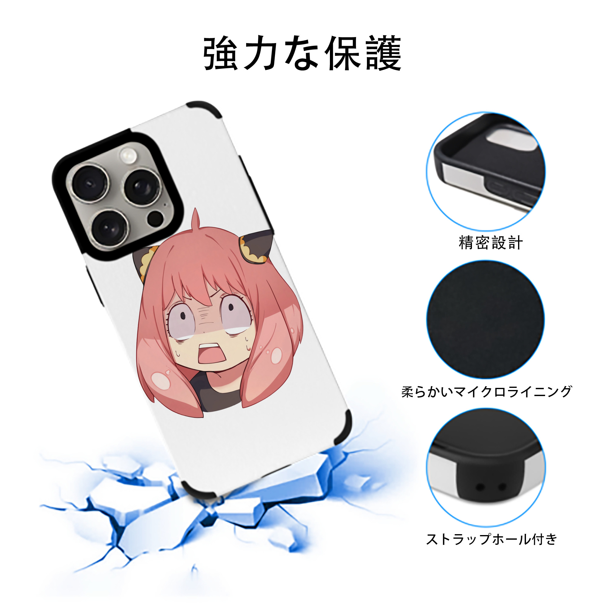 SPY×FAMILY间谍家家酒 【iPhone15ProMax対応】 PUレザー スマホケース 耐衝撃＆黄変防止