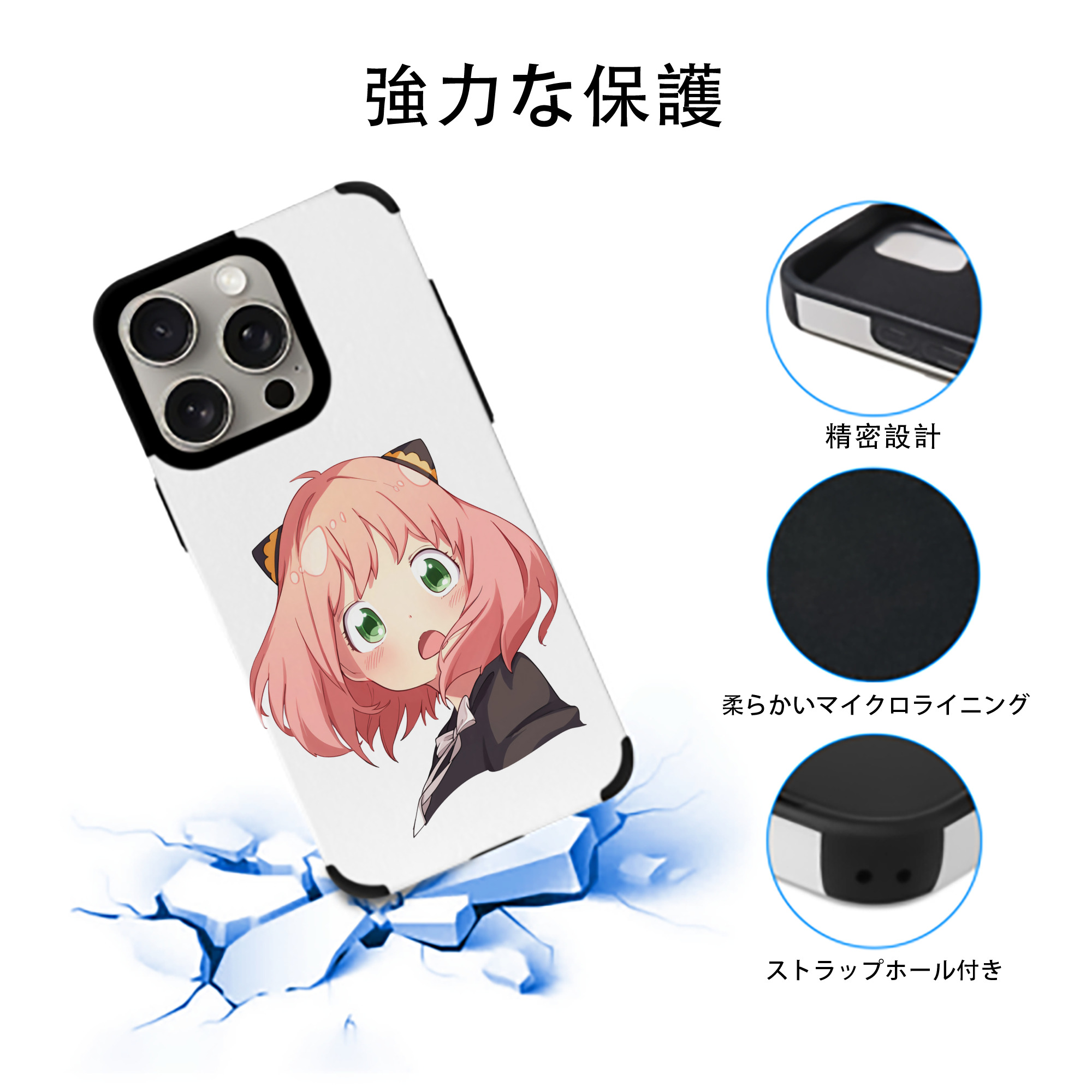 SPY×FAMILY间谍家家酒 【iPhone15ProMax対応】 PUレザー スマホケース 耐衝撃＆黄変防止