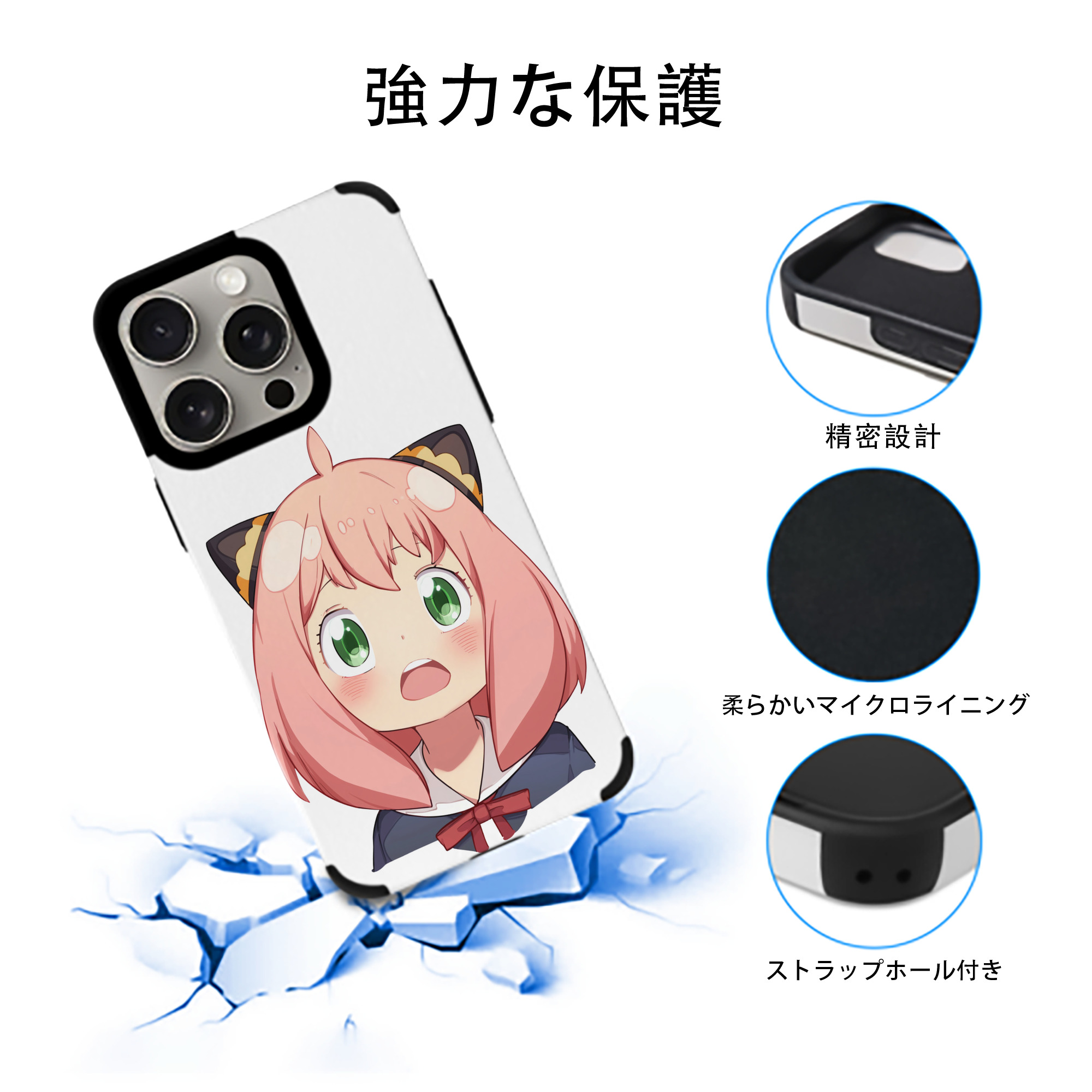 SPY×FAMILY间谍家家酒 【iPhone15ProMax対応】 PUレザー スマホケース 耐衝撃＆黄変防止