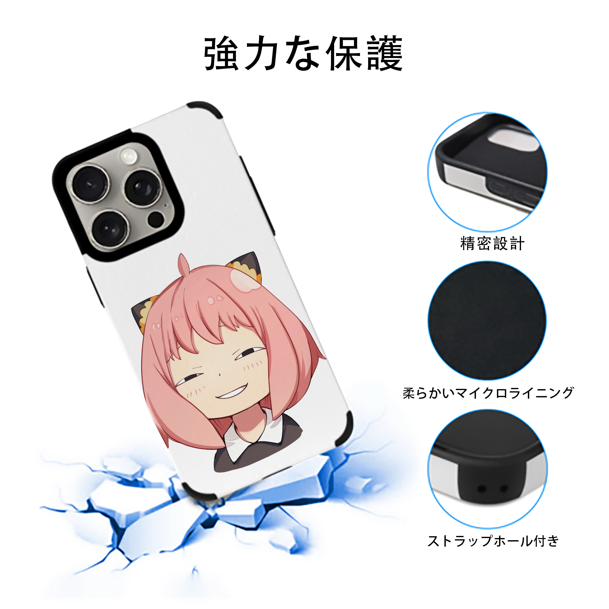 SPY×FAMILY间谍家家酒 【iPhone15ProMax対応】 PUレザー スマホケース 耐衝撃＆黄変防止