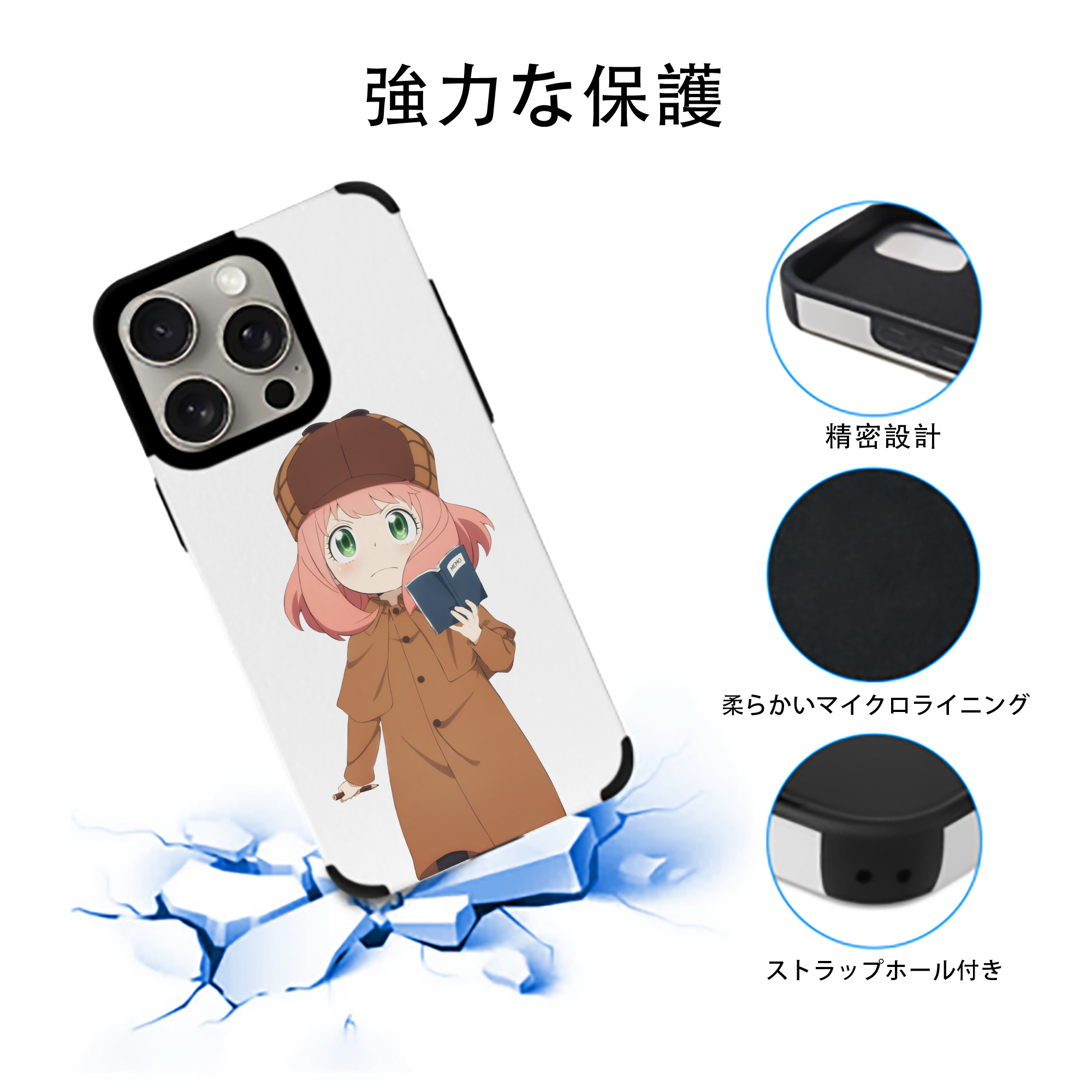SPY×FAMILY间谍家家酒 【iPhone15ProMax対応】 PUレザー スマホケース 耐衝撃＆黄変防止