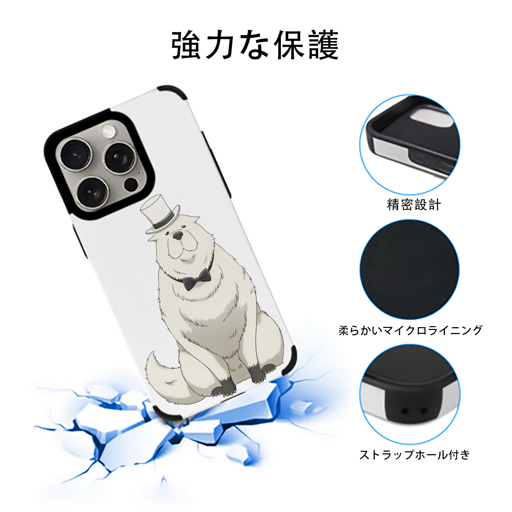 SPY×FAMILY间谍家家酒 【iPhone15ProMax対応】 PUレザー スマホケース 耐衝撃＆黄変防止
