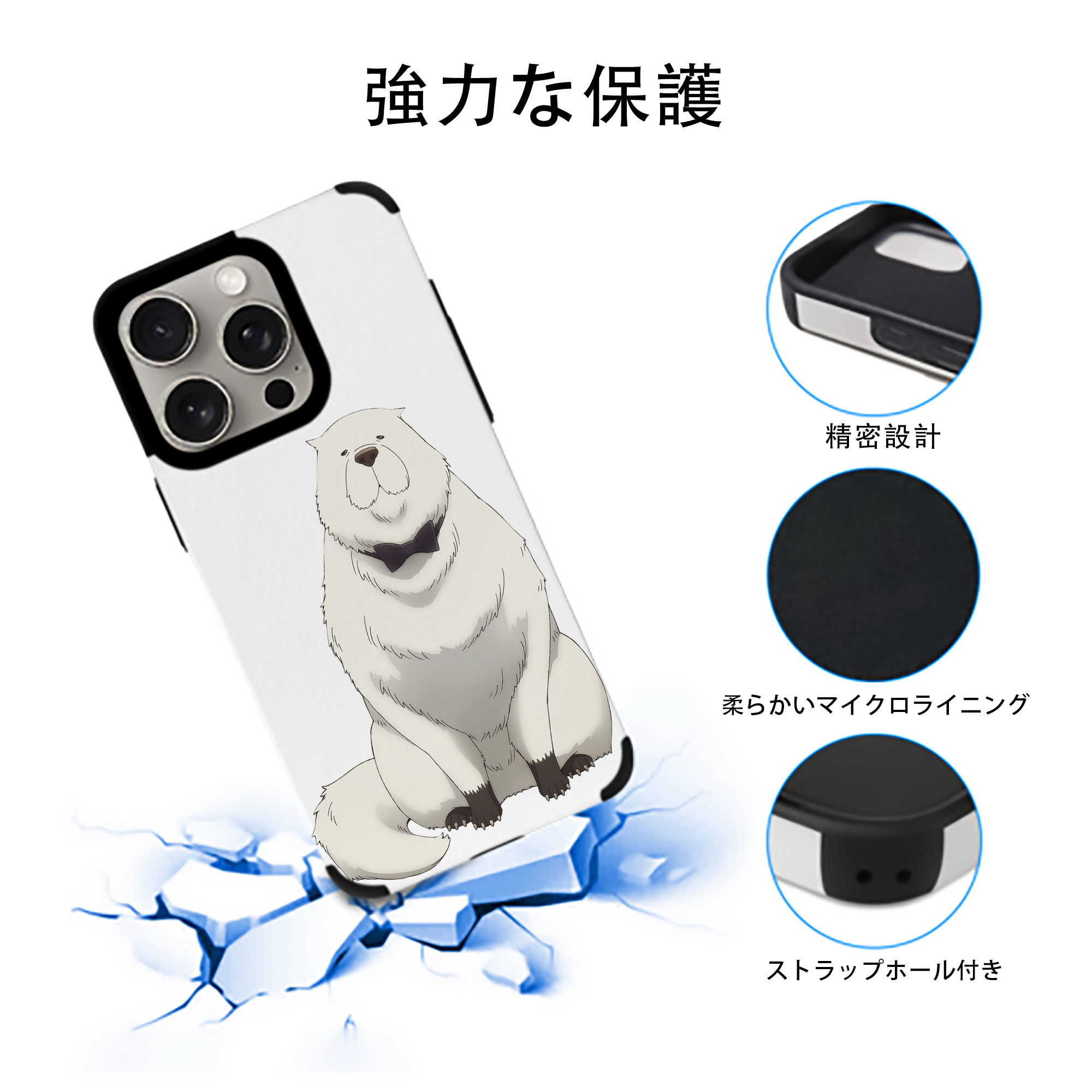 SPY×FAMILY间谍家家酒 【iPhone15ProMax対応】 PUレザー スマホケース 耐衝撃＆黄変防止