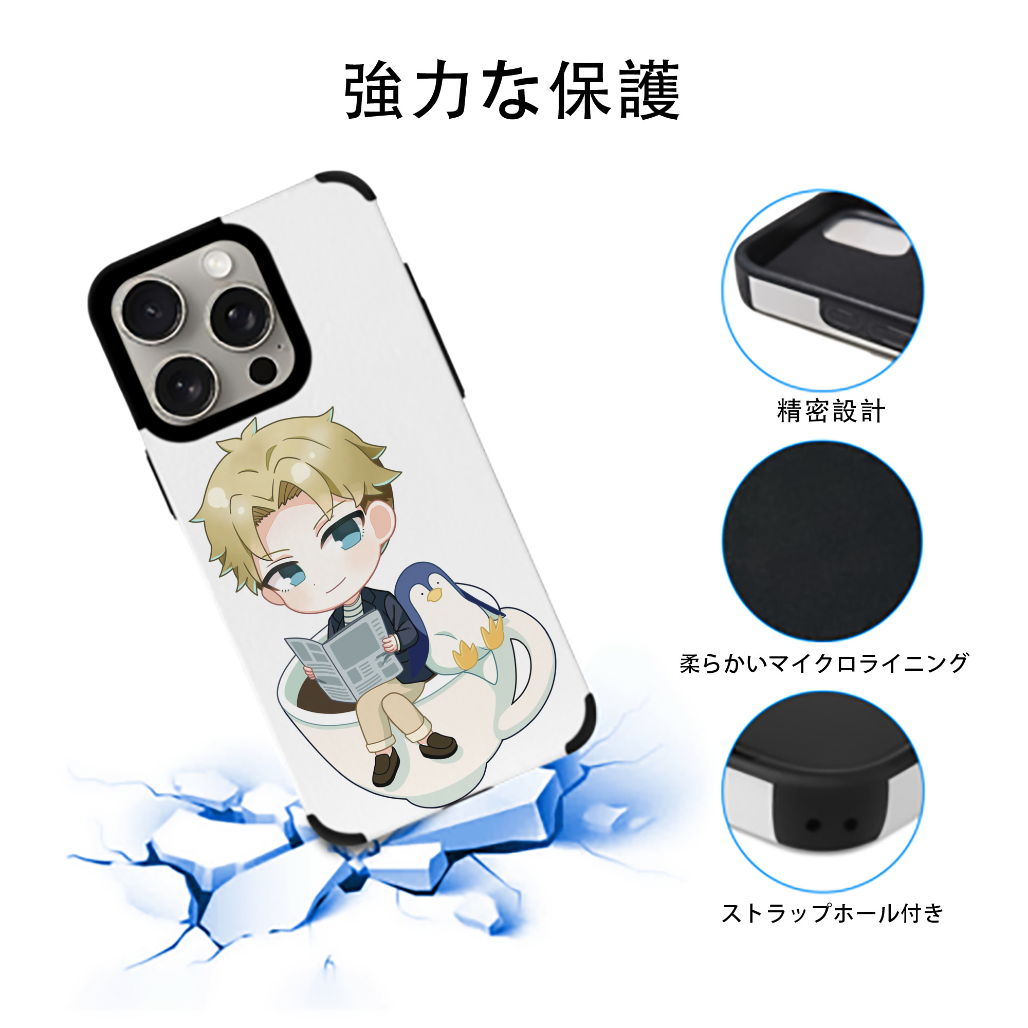 SPY×FAMILY间谍家家酒 【iPhone15ProMax対応】 PUレザー スマホケース 耐衝撃＆黄変防止