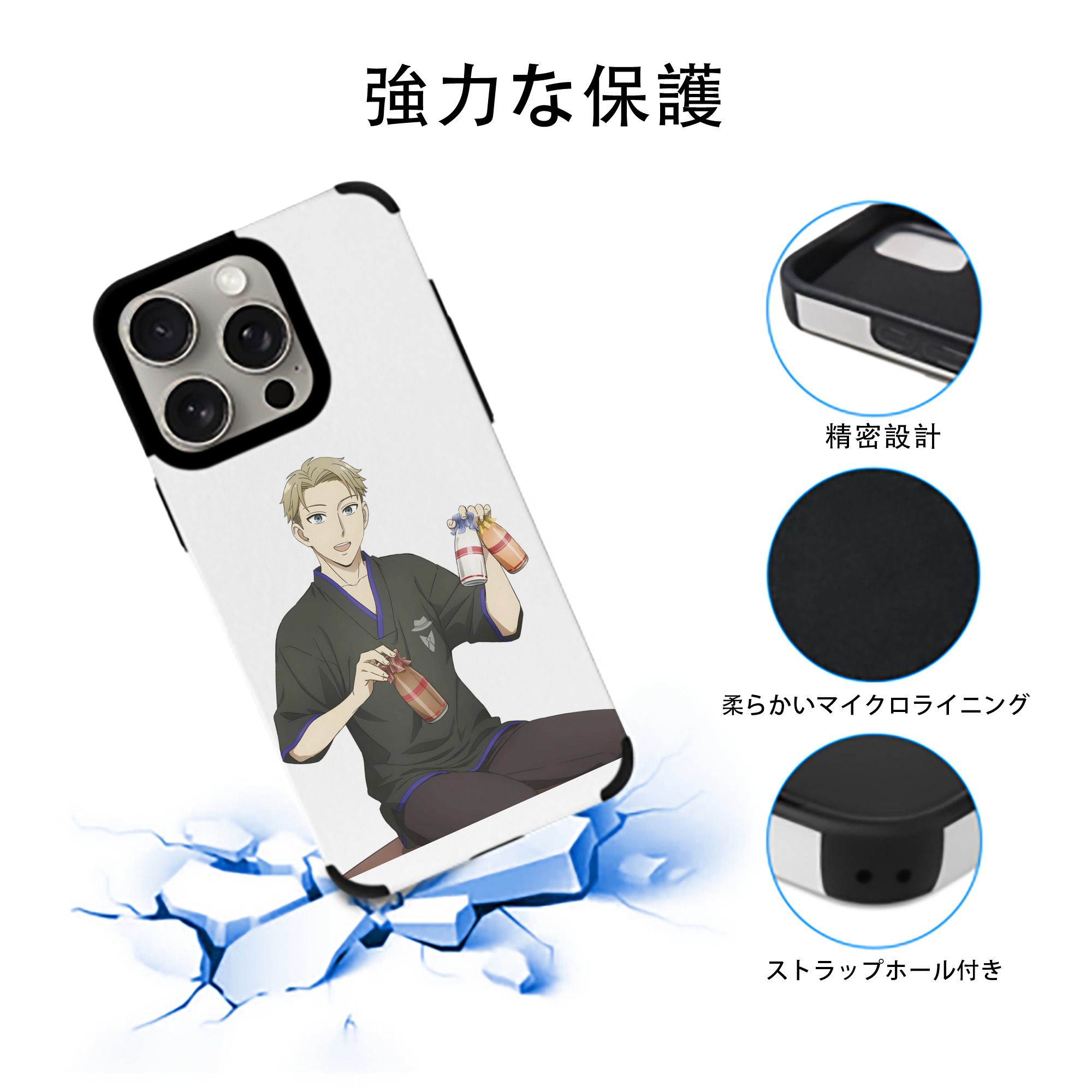 SPY×FAMILY间谍家家酒 【iPhone15ProMax対応】 PUレザー スマホケース 耐衝撃＆黄変防止