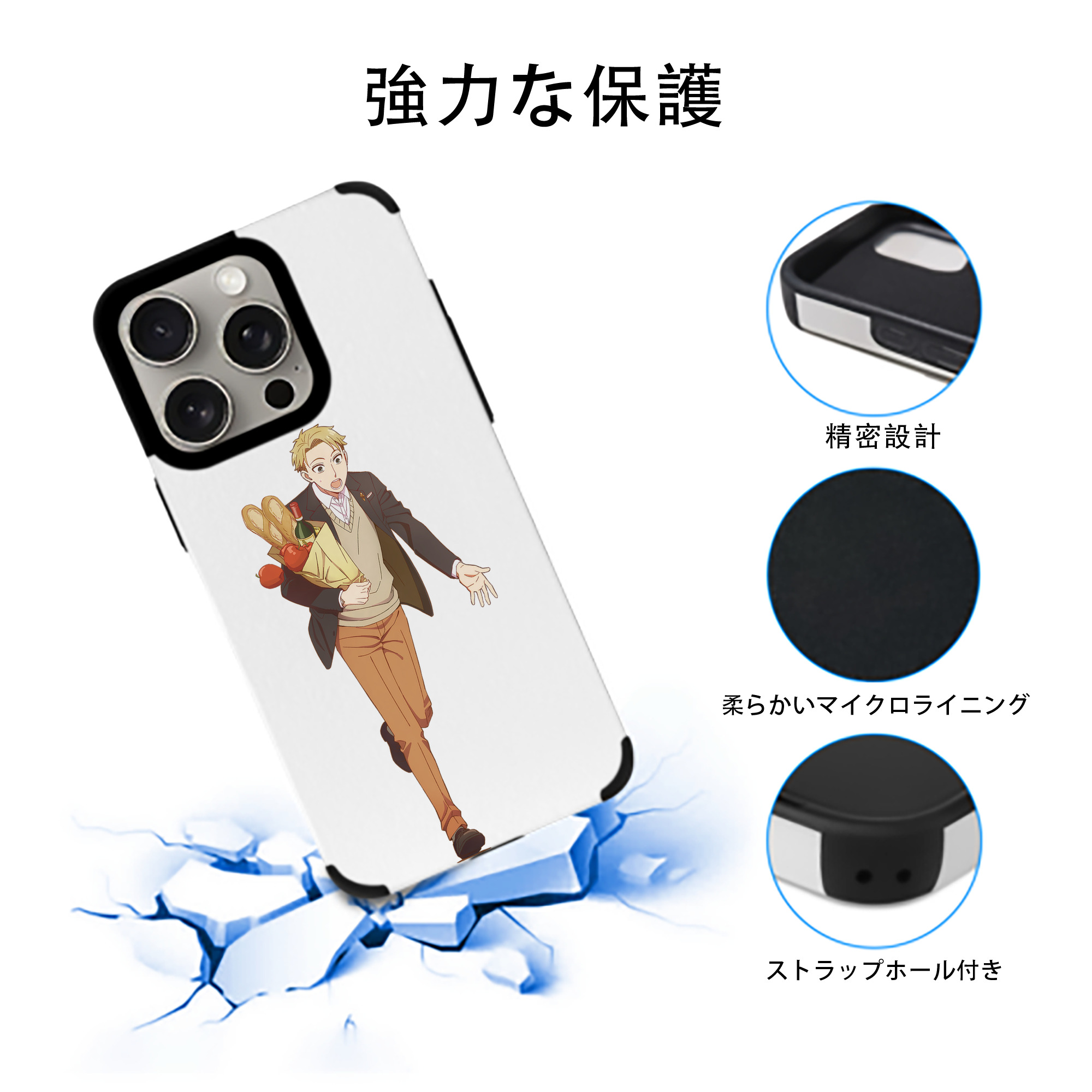 SPY×FAMILY间谍家家酒 【iPhone15ProMax対応】 PUレザー スマホケース 耐衝撃＆黄変防止