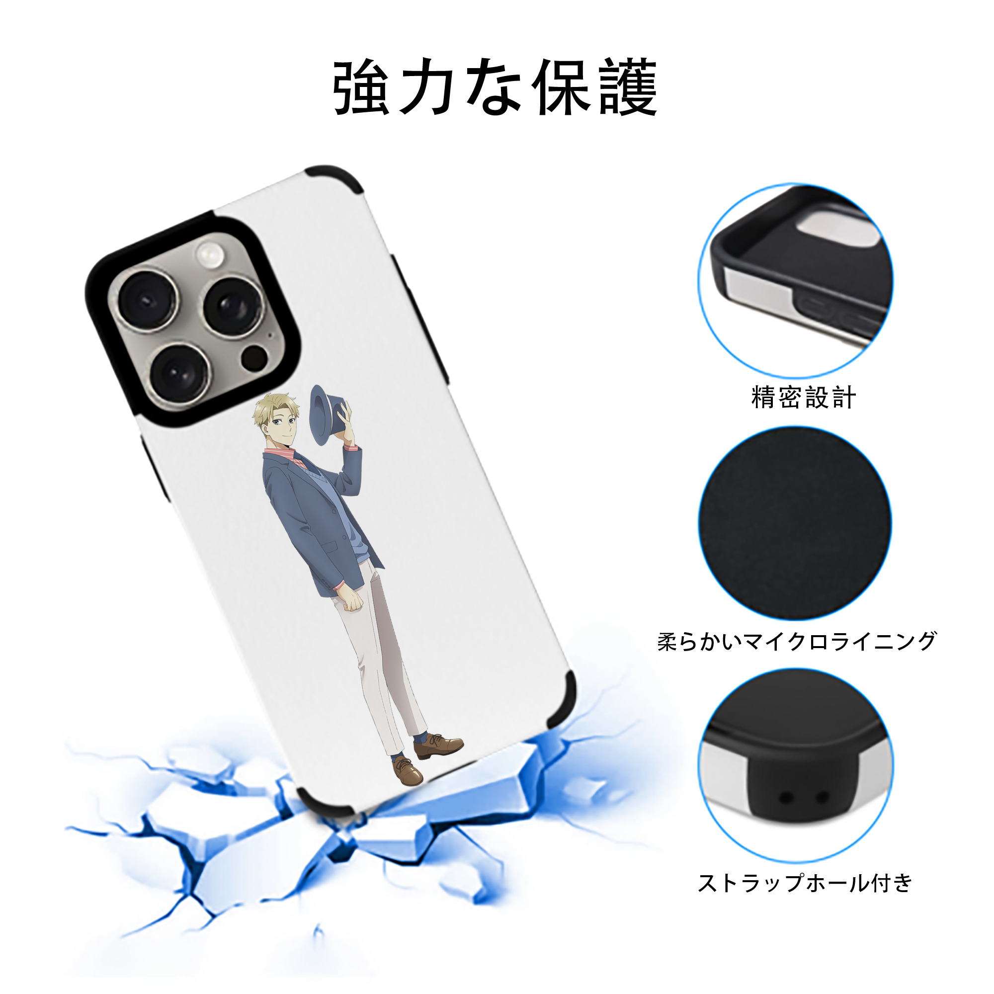 SPY×FAMILY间谍家家酒 【iPhone15ProMax対応】 PUレザー スマホケース 耐衝撃＆黄変防止