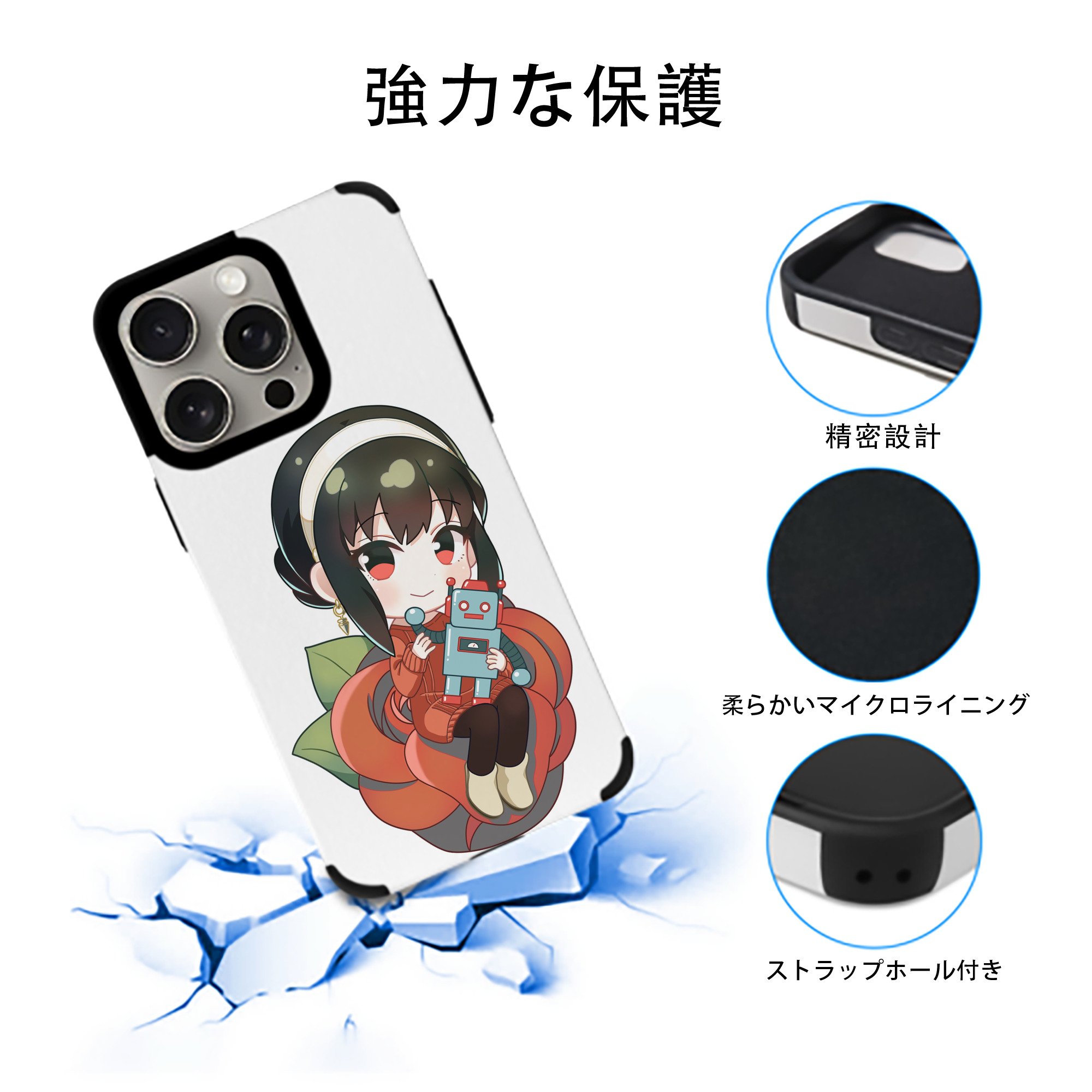 SPY×FAMILY间谍家家酒 【iPhone15ProMax対応】 PUレザー スマホケース 耐衝撃＆黄変防止