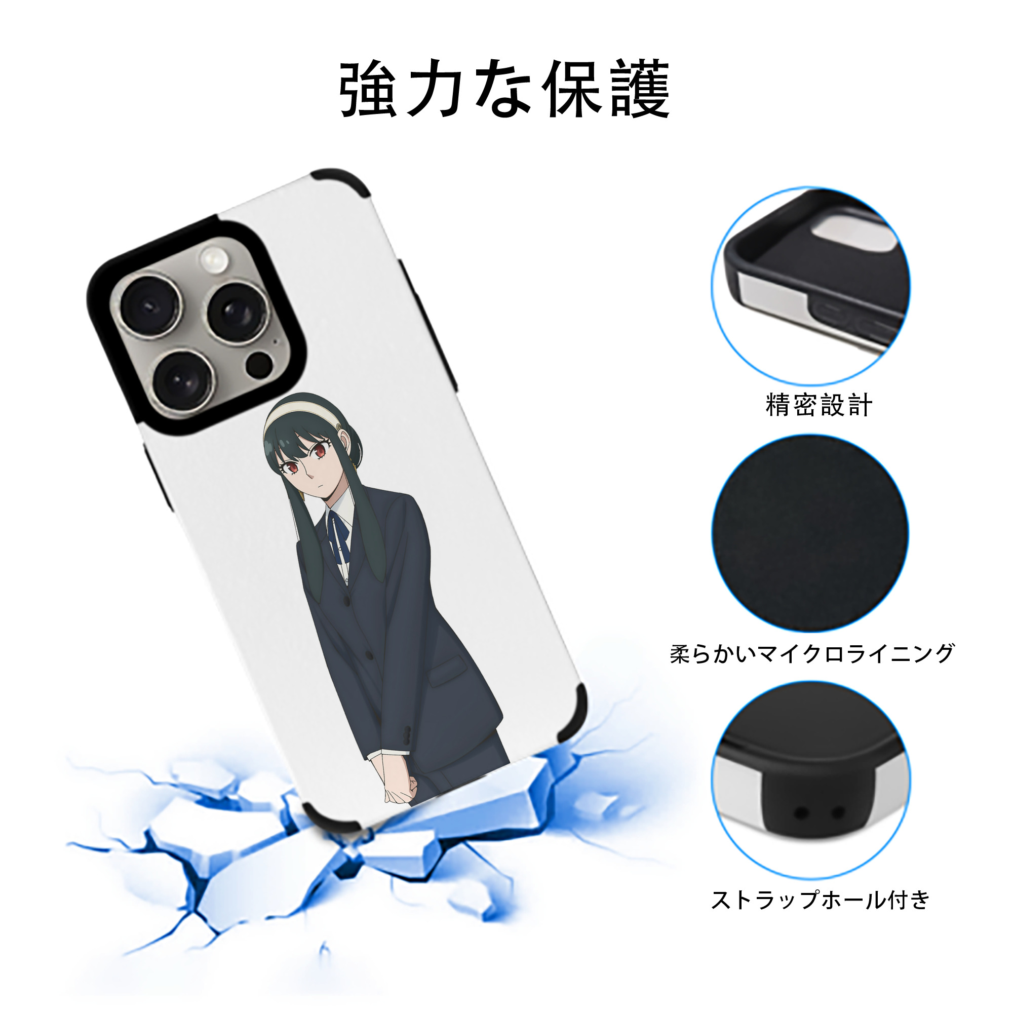 SPY×FAMILY间谍家家酒 【iPhone15ProMax対応】 PUレザー スマホケース 耐衝撃＆黄変防止