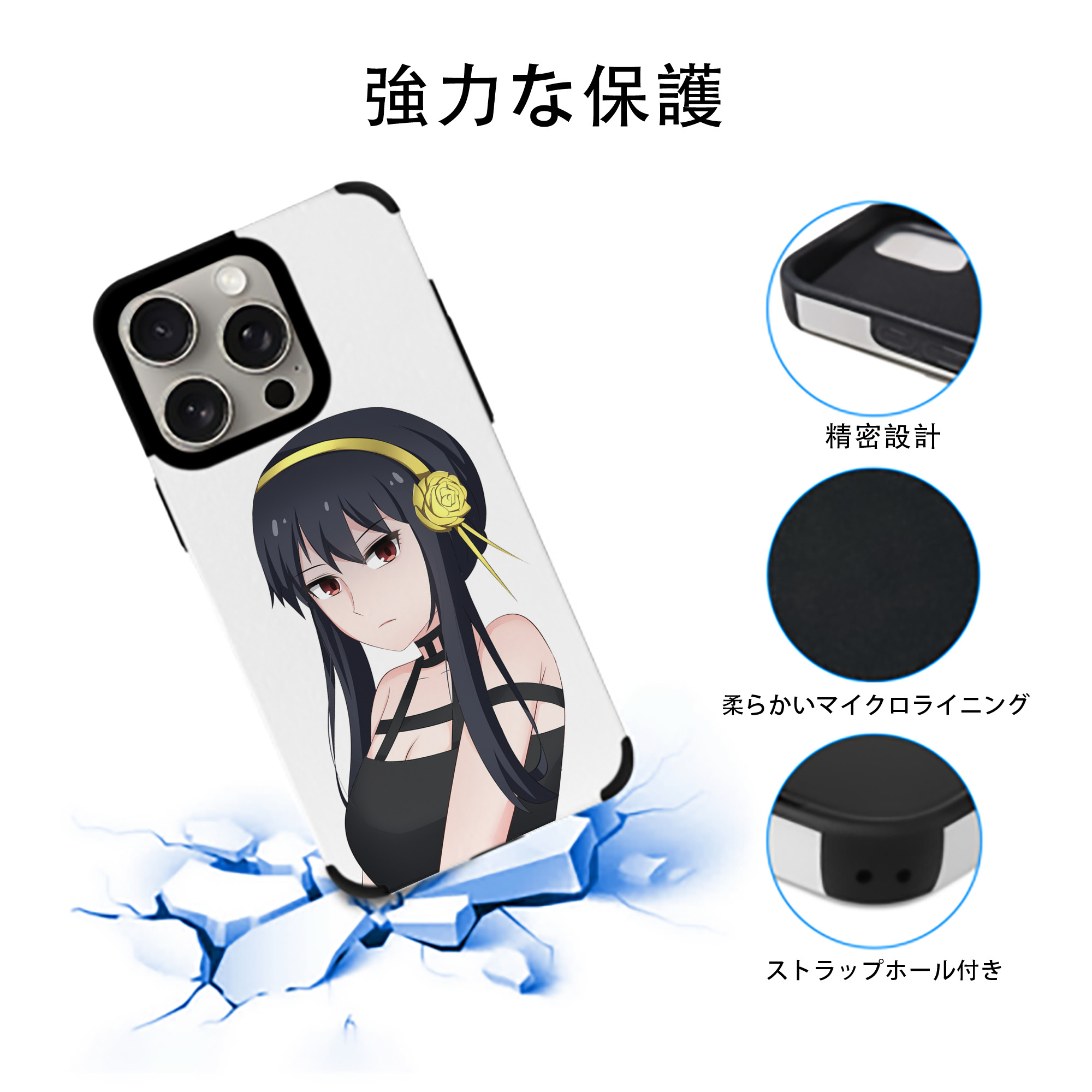 SPY×FAMILY间谍家家酒 【iPhone15ProMax対応】 PUレザー スマホケース 耐衝撃＆黄変防止