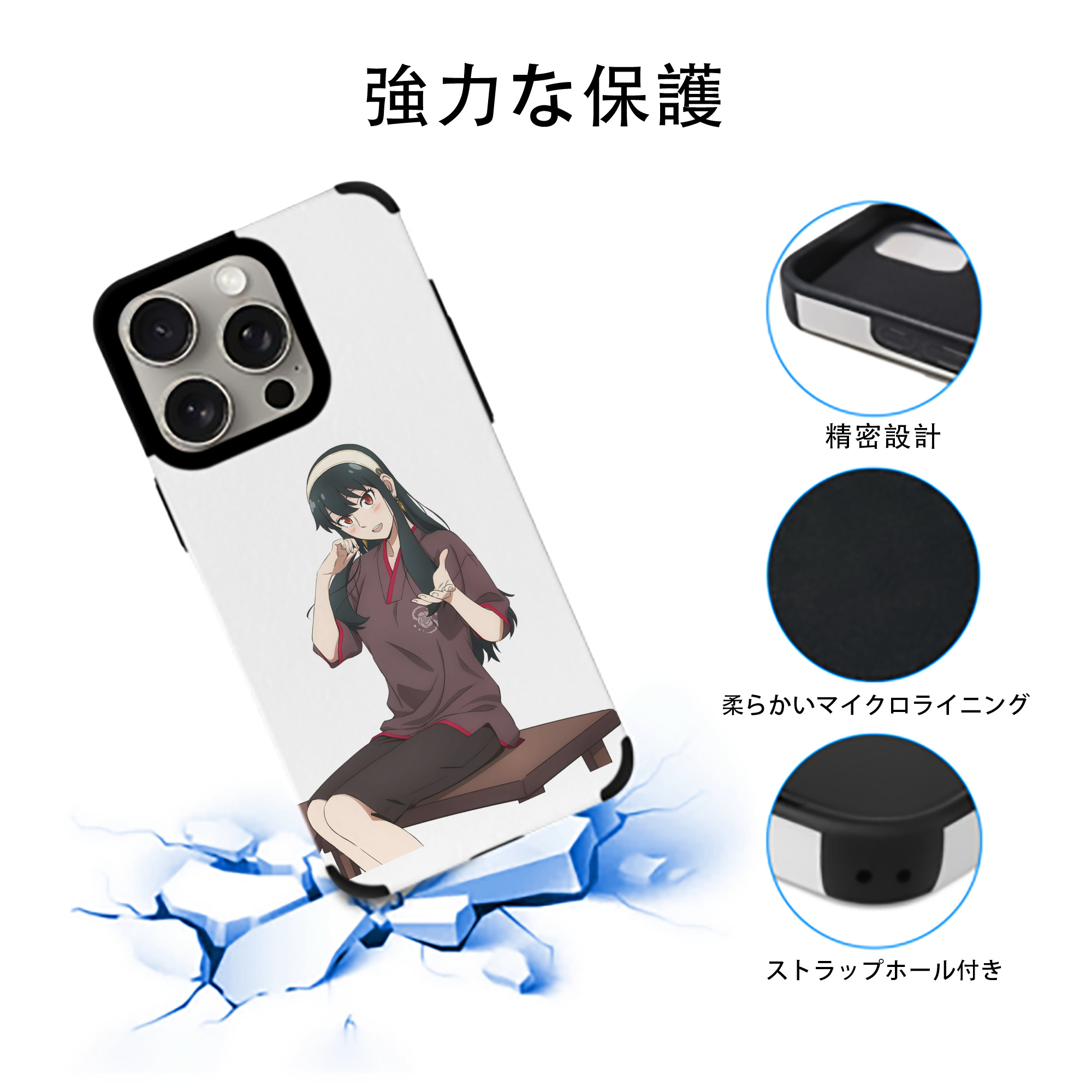 SPY×FAMILY间谍家家酒 【iPhone15ProMax対応】 PUレザー スマホケース 耐衝撃＆黄変防止