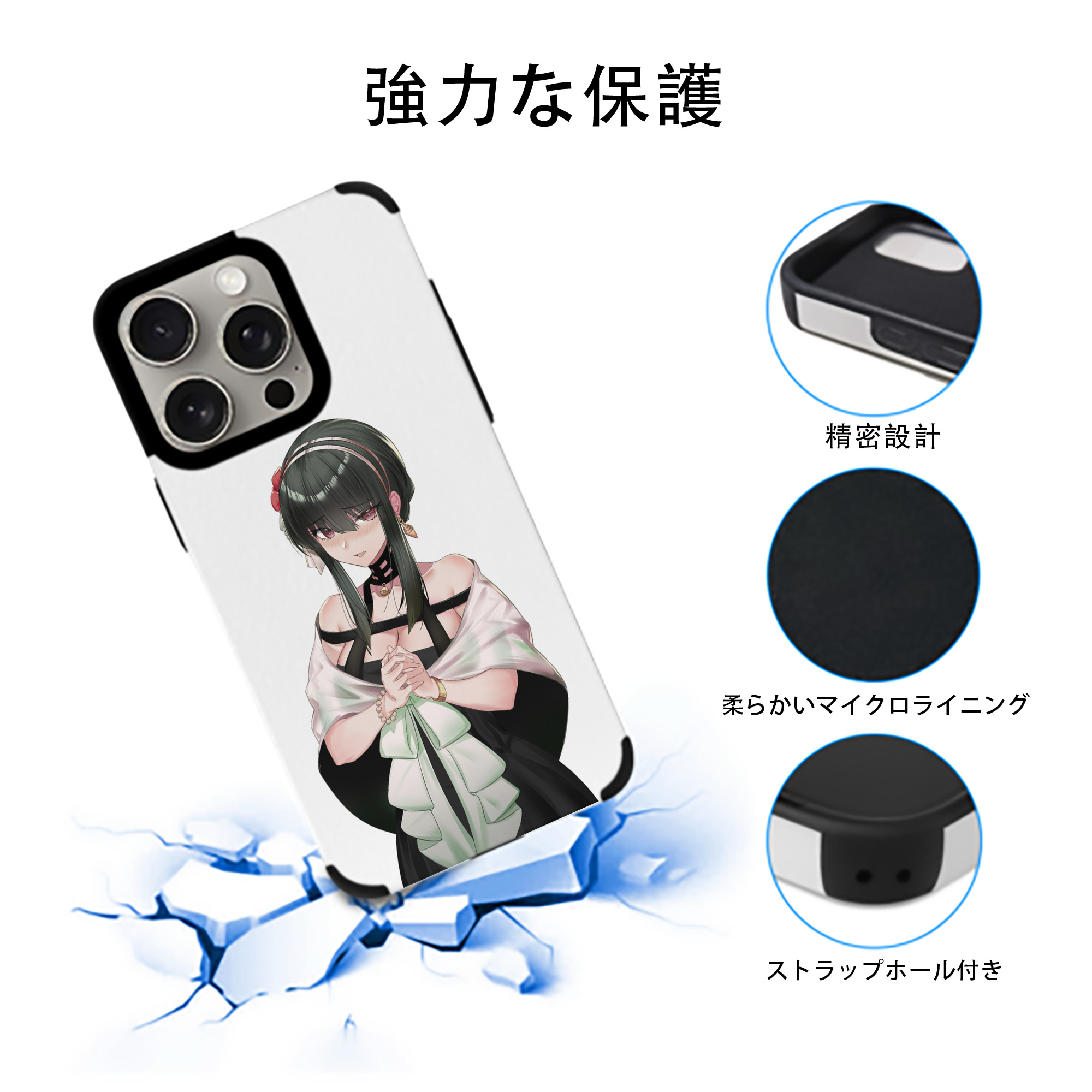 SPY×FAMILY间谍家家酒 【iPhone15ProMax対応】 PUレザー スマホケース 耐衝撃＆黄変防止