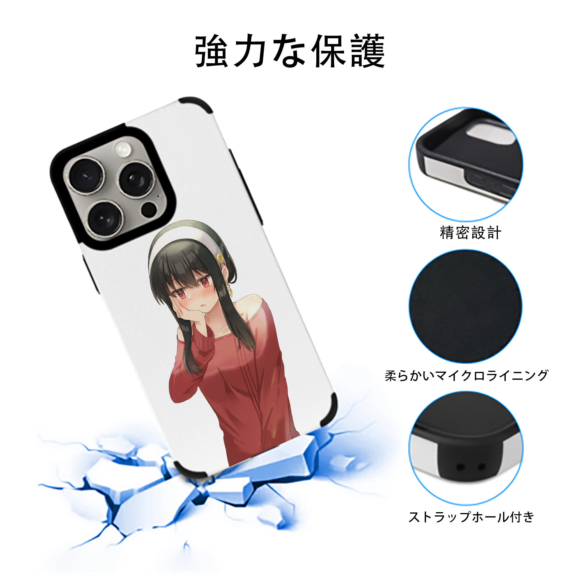 SPY×FAMILY间谍家家酒 【iPhone15ProMax対応】 PUレザー スマホケース 耐衝撃＆黄変防止