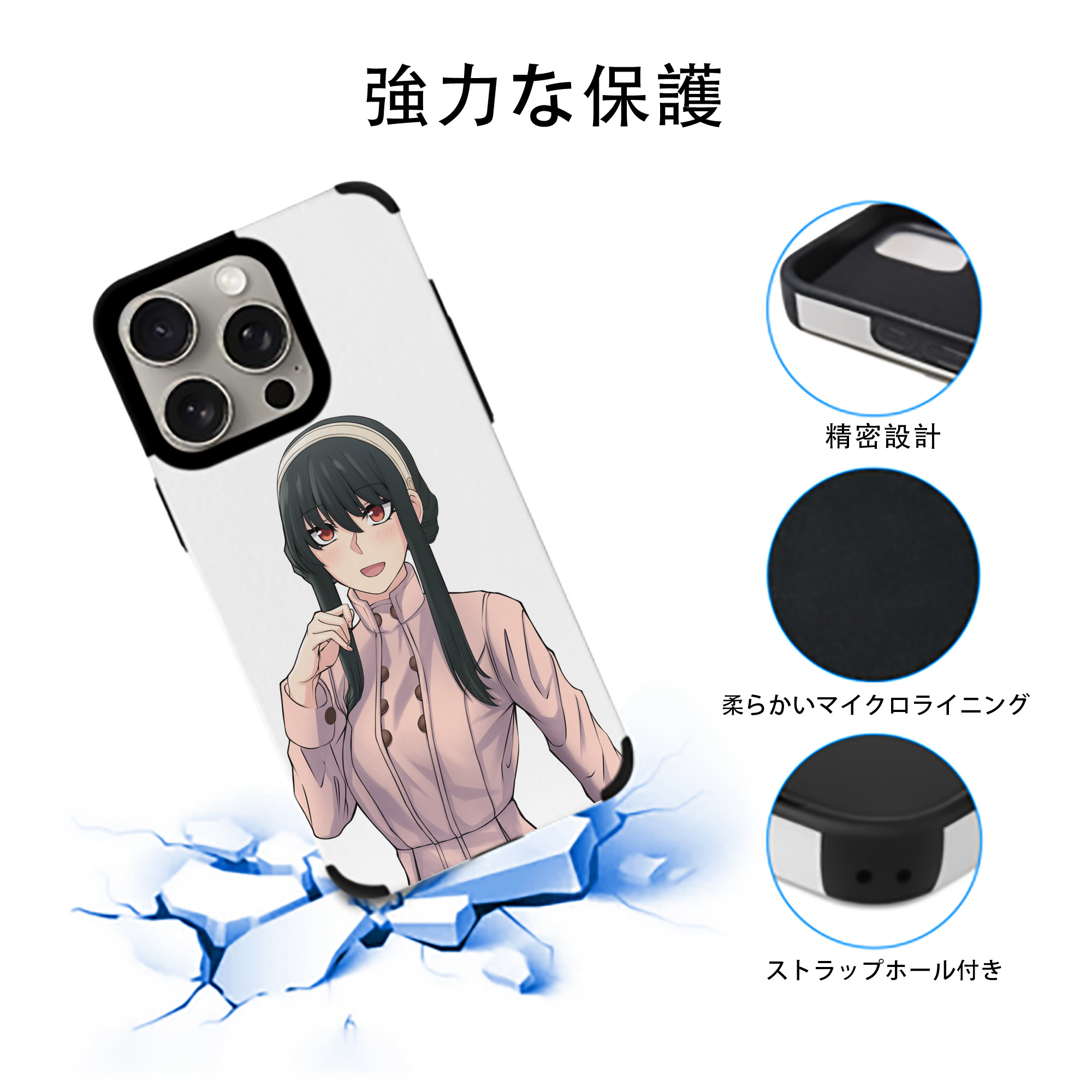 SPY×FAMILY间谍家家酒 【iPhone15ProMax対応】 PUレザー スマホケース 耐衝撃＆黄変防止